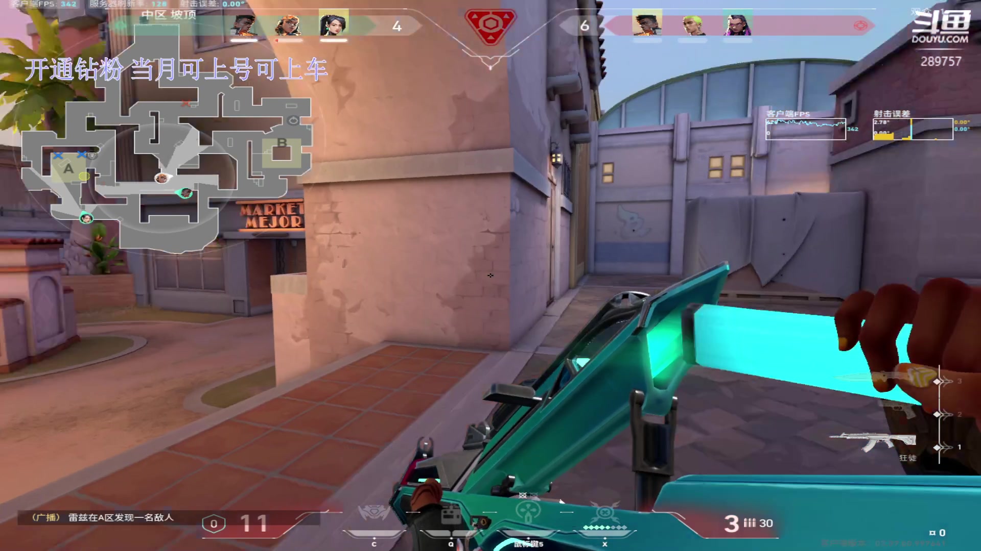 【2023-10-16 05点场】刘俊豪adc：【非常互娱】钻粉开车的第一天!!!