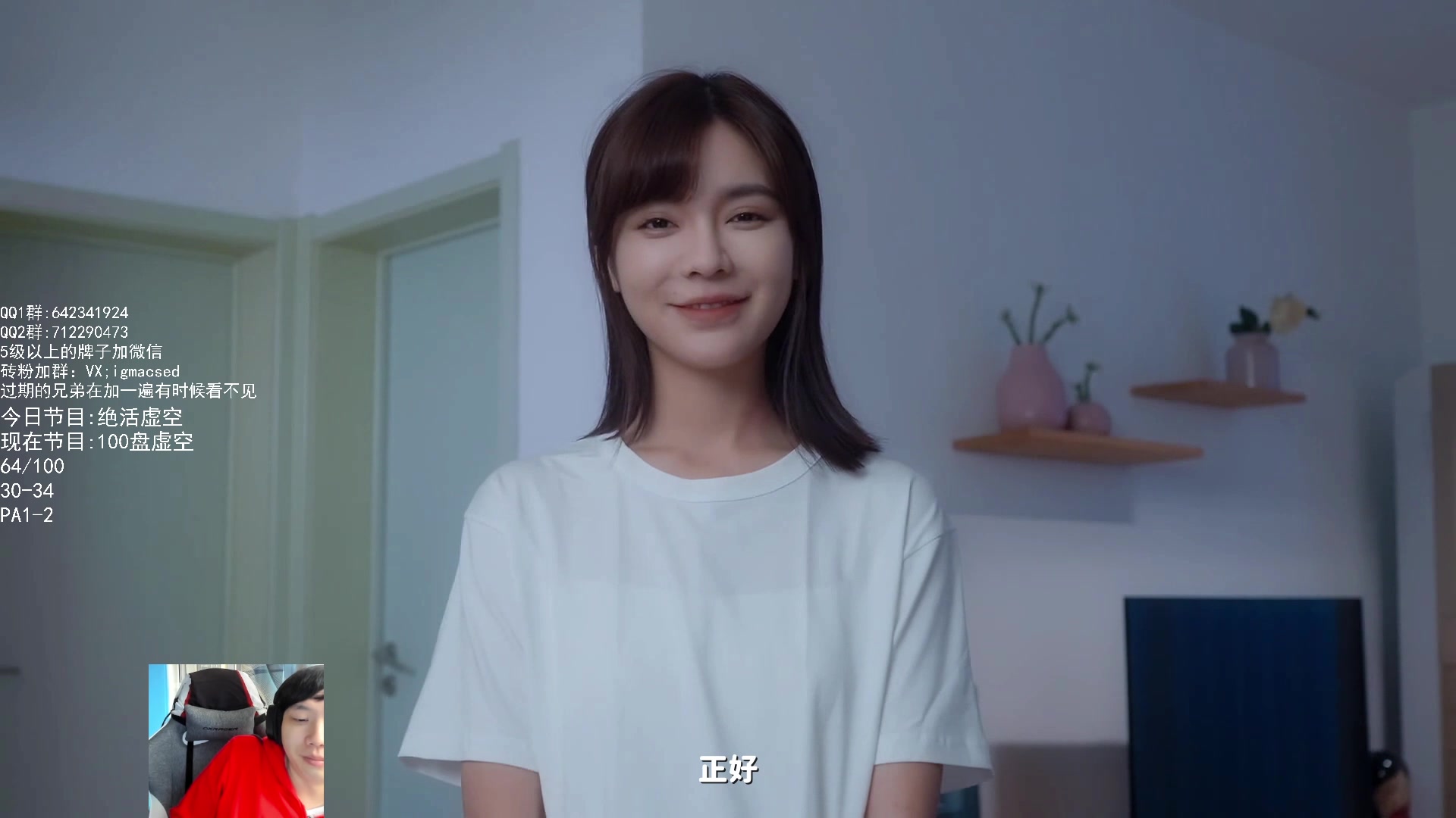 【2023-10-18 13点场】igmacsed:重生之我居然是情圣