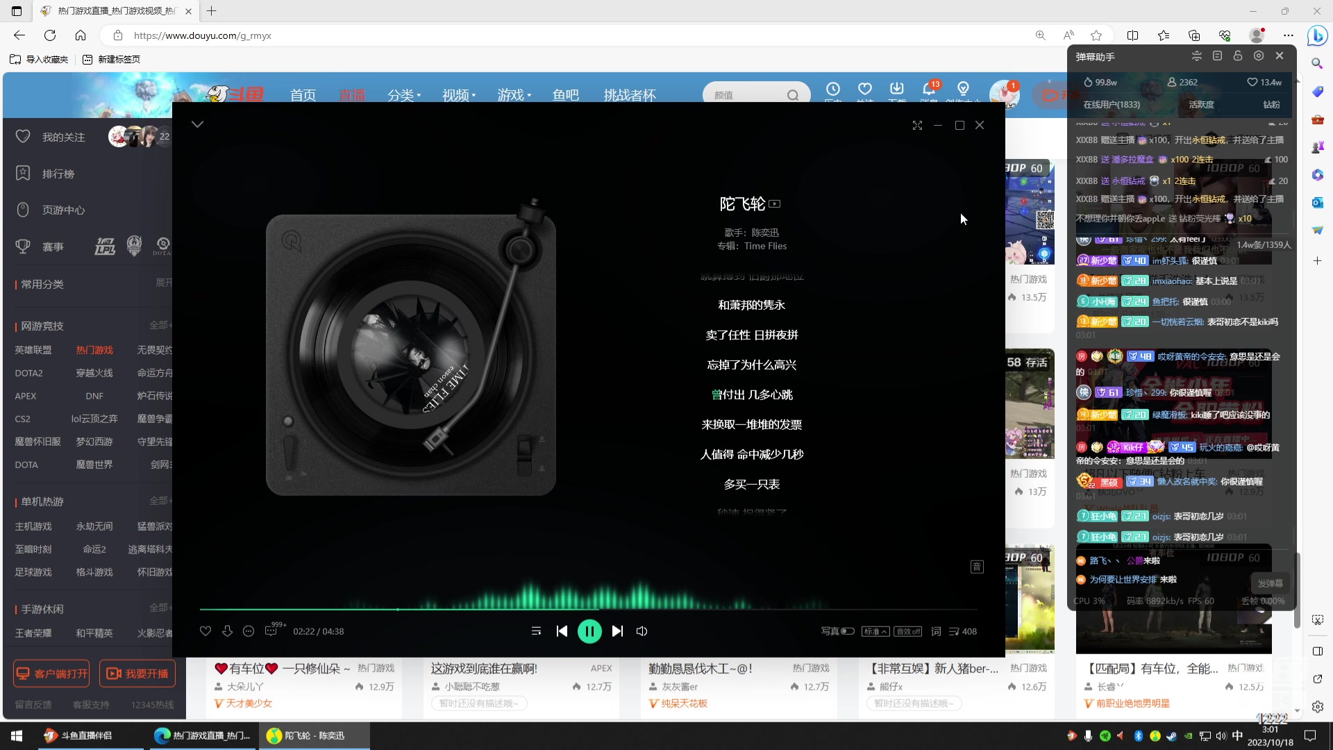 【2023-10-18 02点场】Kiki仔ovo：【ki仔】阿姐