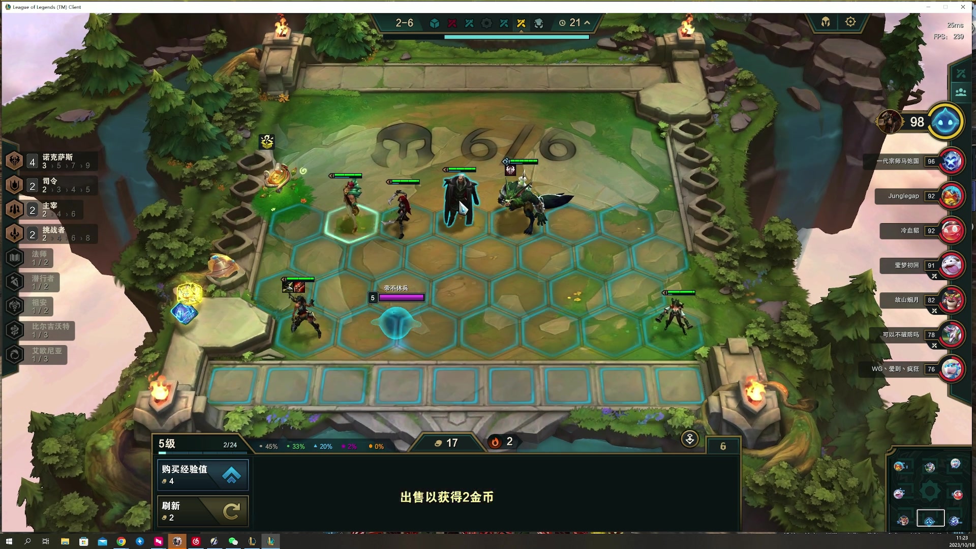 【2023-10-18 10点场】燕徊硯：欲买桂花同载酒【阿瑟出门几天】