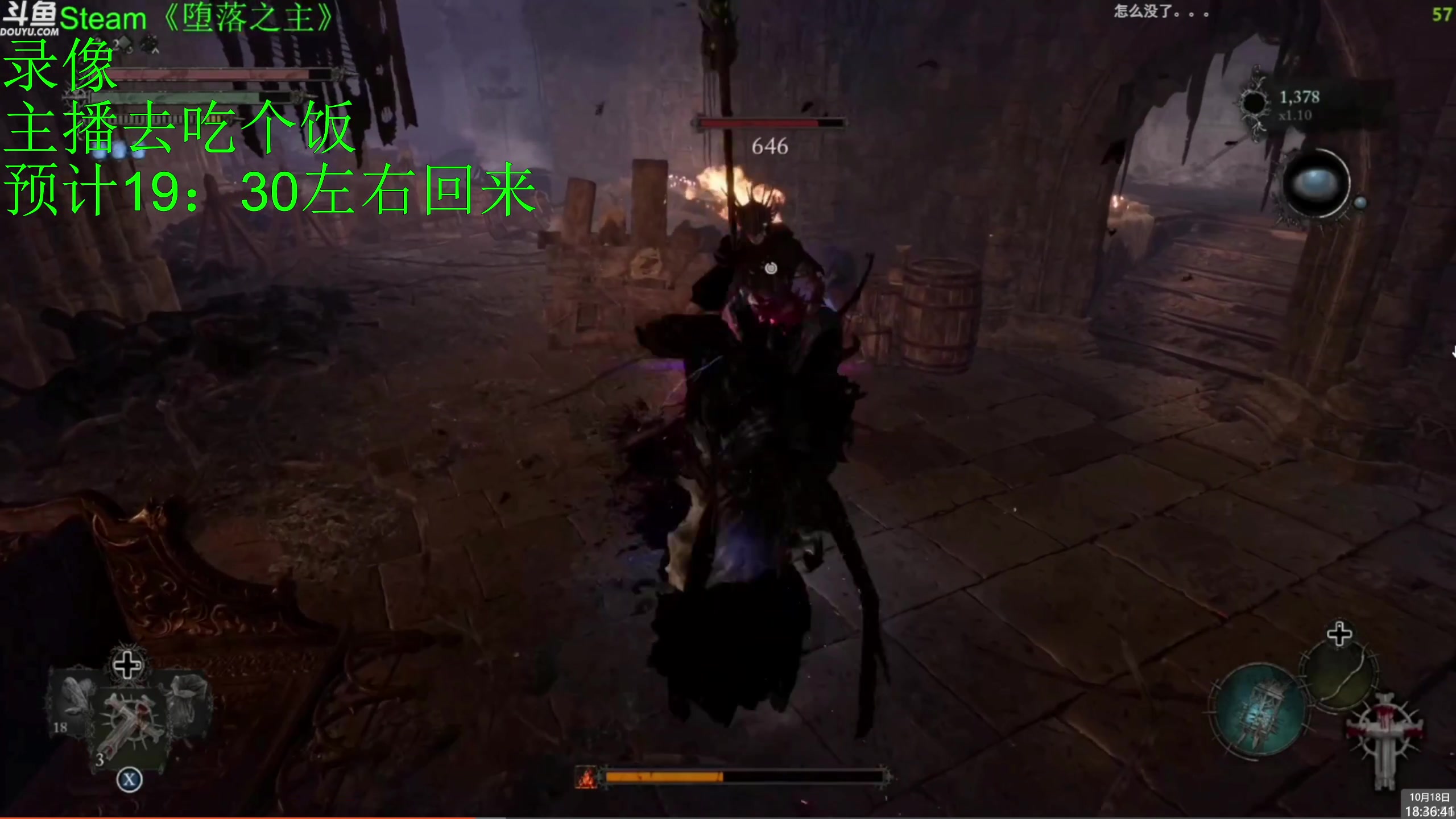 【2023-10-18 18点场】神隐的直播间：神隐：我被美女包围了