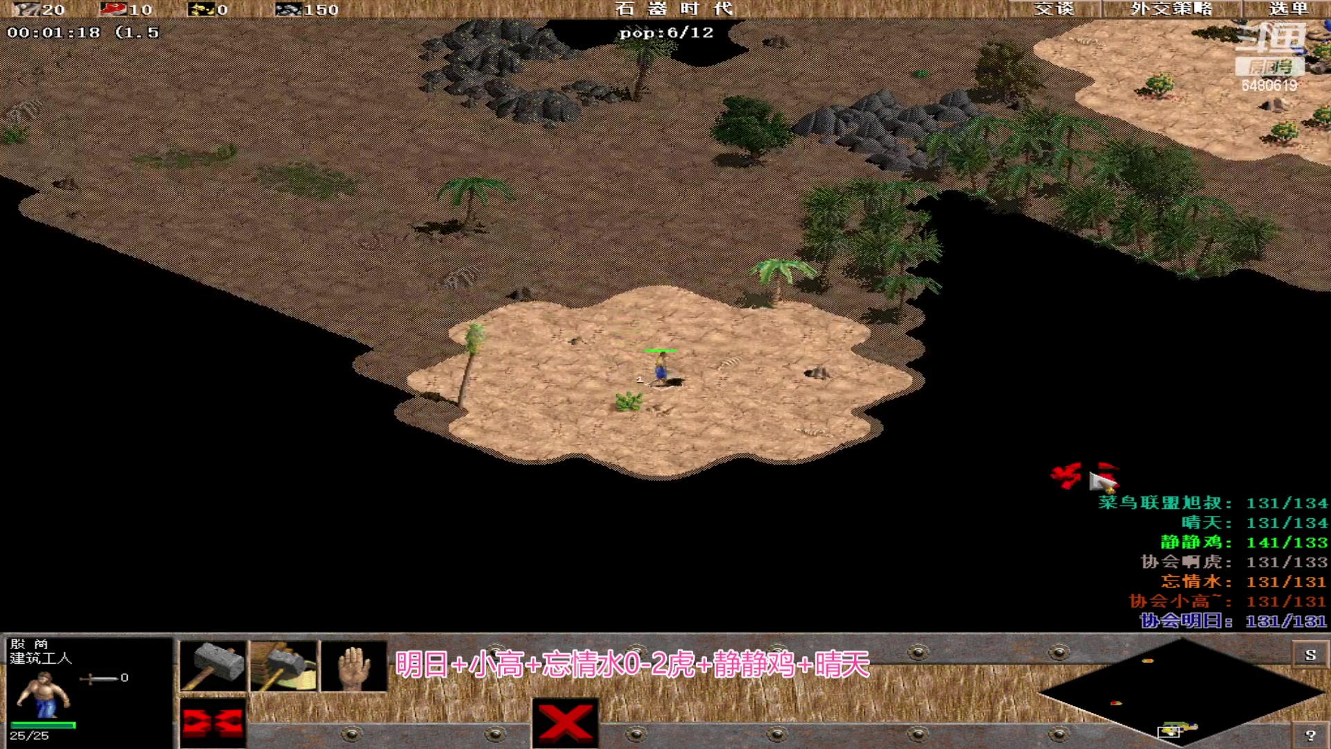 【2023-10-17 13点场】罗马协会：罗马复兴巅峰对决