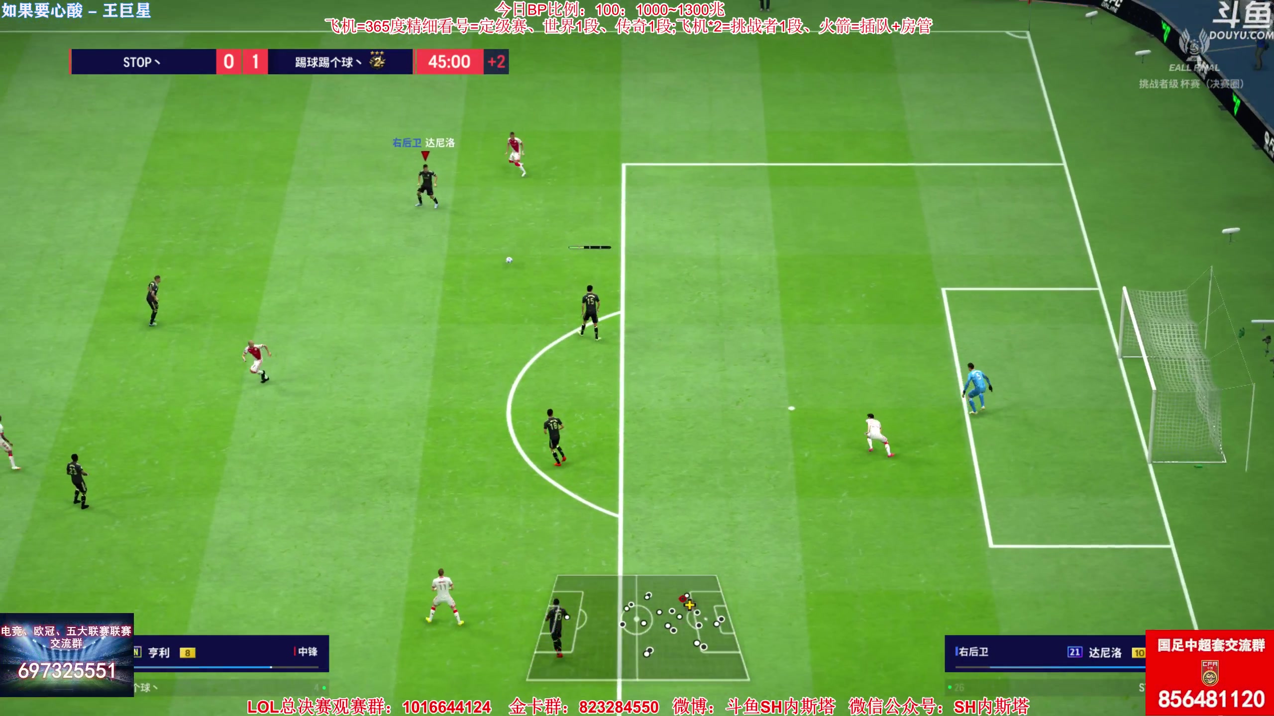 【2023-10-18 19点场】SH内斯塔：内斯塔~3V3战队争霸赛16强~