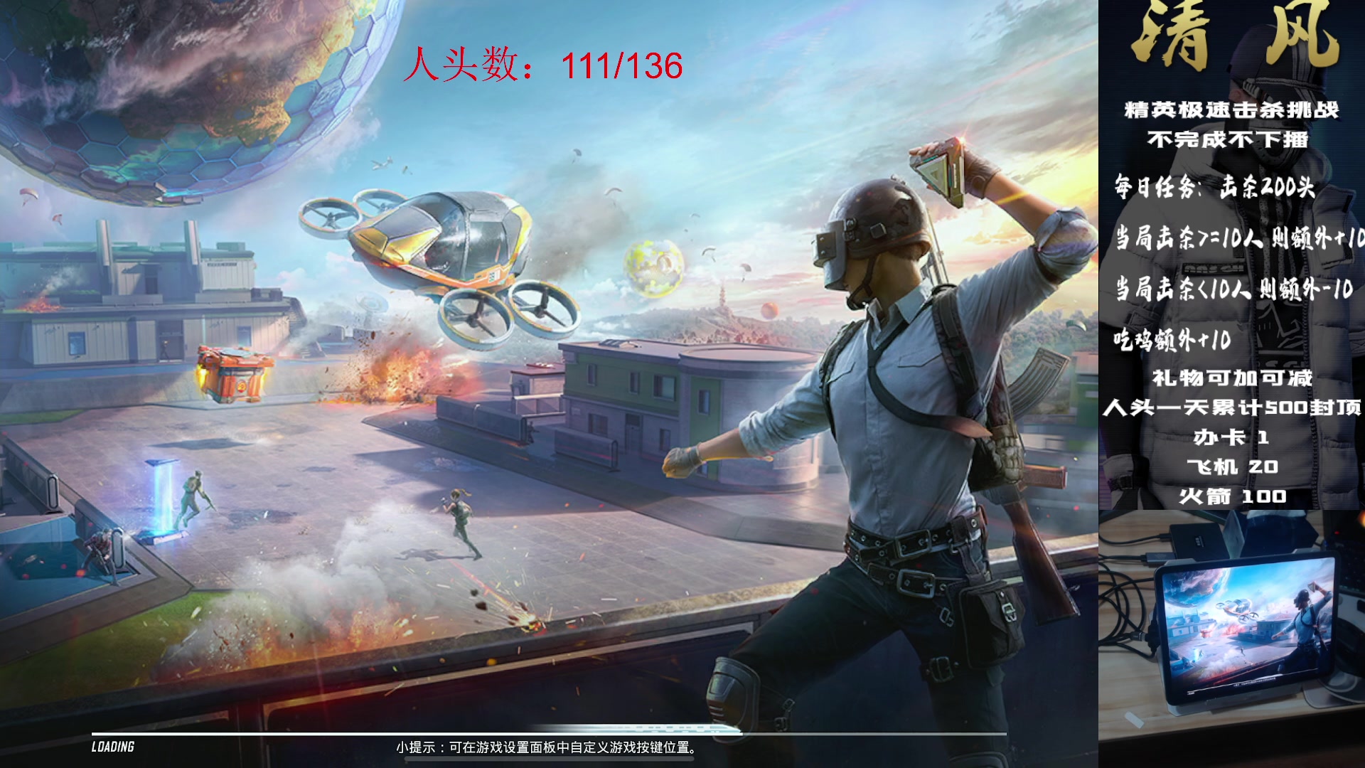 【2023-10-18 11点场】清风bro：极速击杀挑战 不完成不下播
