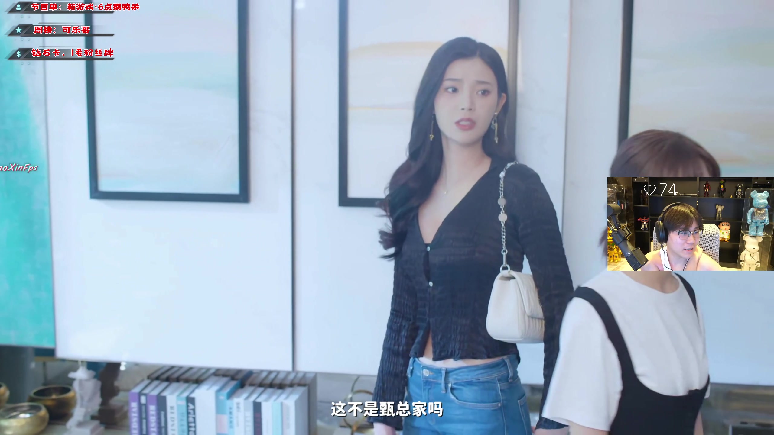 【2023-10-18 17点场】imxiaoxin：【✘-✘】黑白双煞