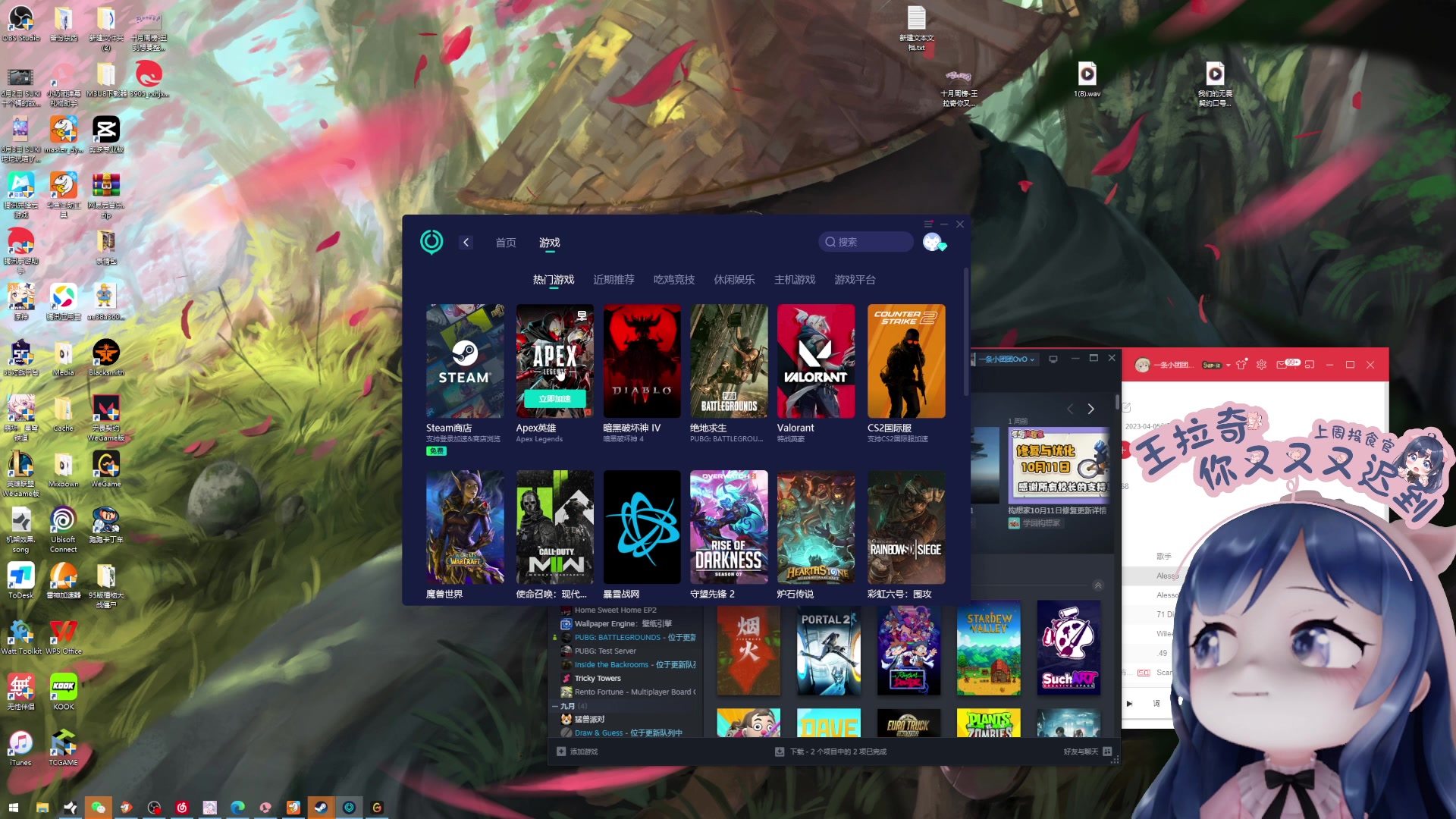 【2023-10-18 20点场】一条小团团OvO：【小团】今天支配日拉