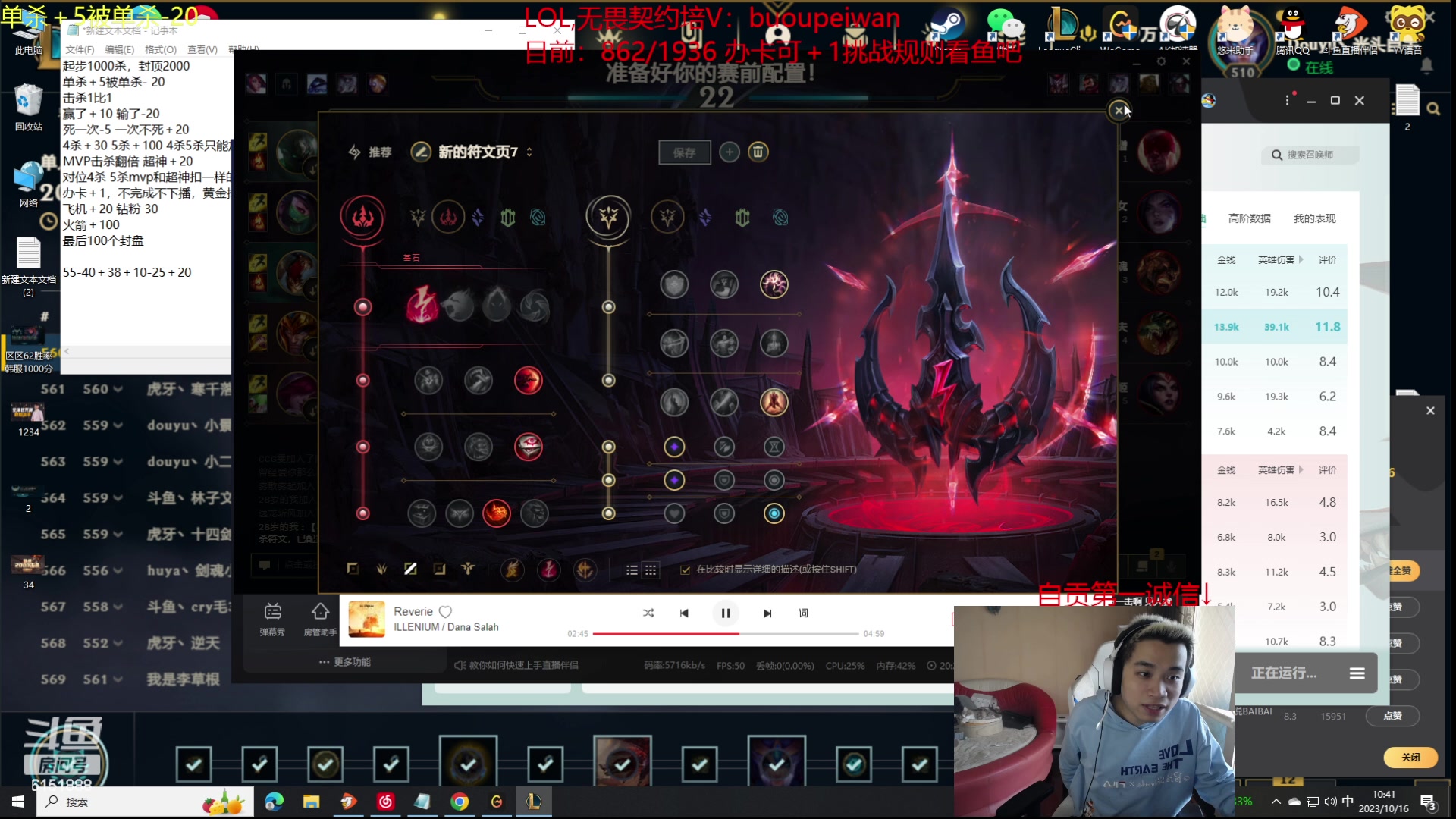 【2023-10-16 10点场】自宇666：复制对位2000封顶，墓前747