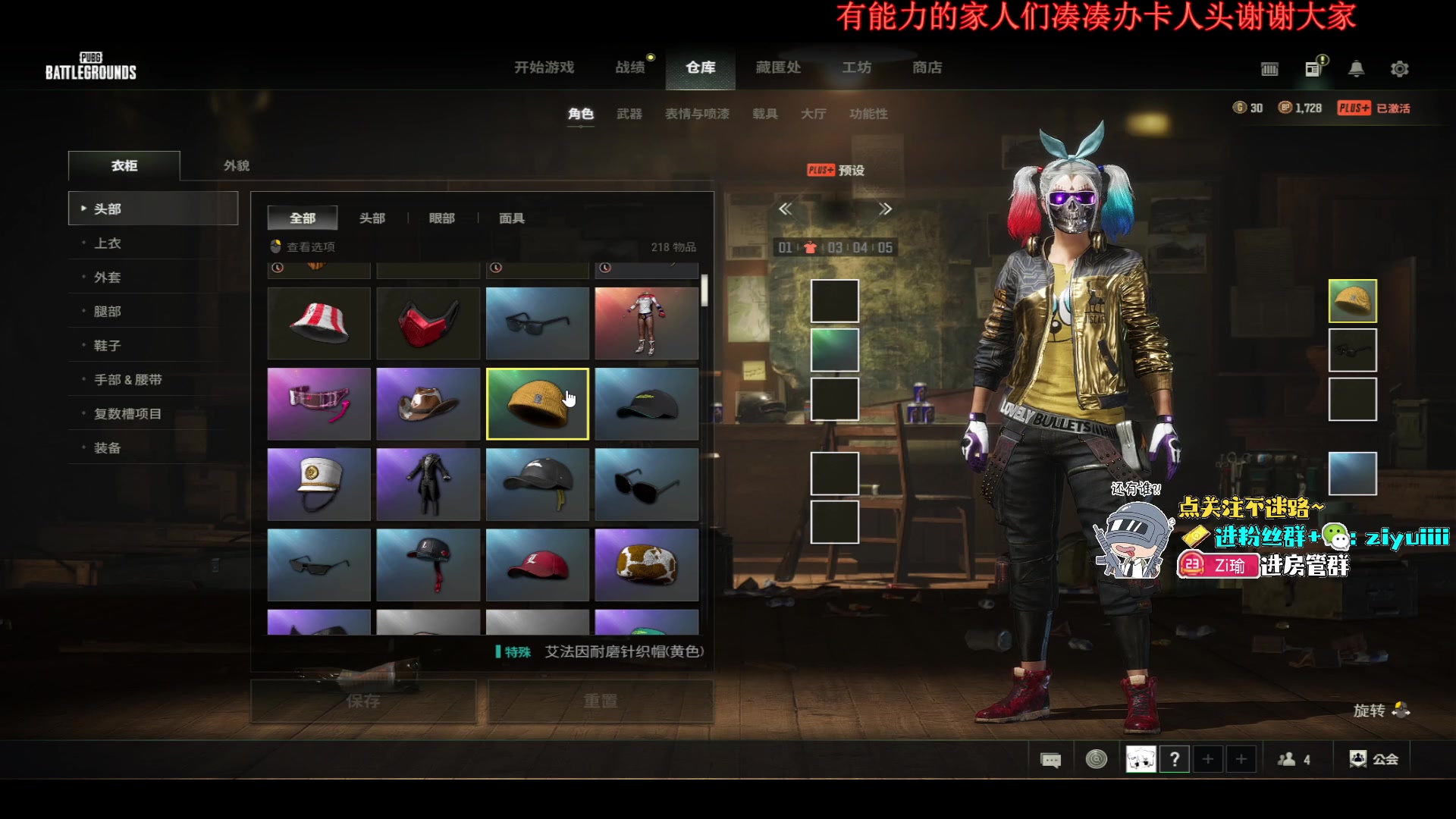 【2023-10-18 19点场】Ziyuii：上大师咯国服月冲啊