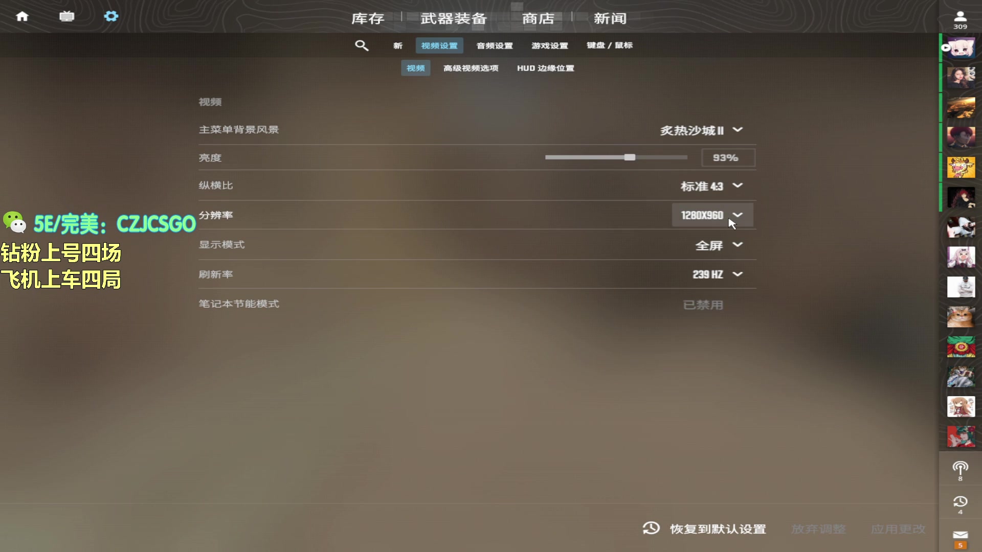 【2023-10-18 17点场】陈子敬丶：【陈子敬】PL第一前职业带你飞！快来看