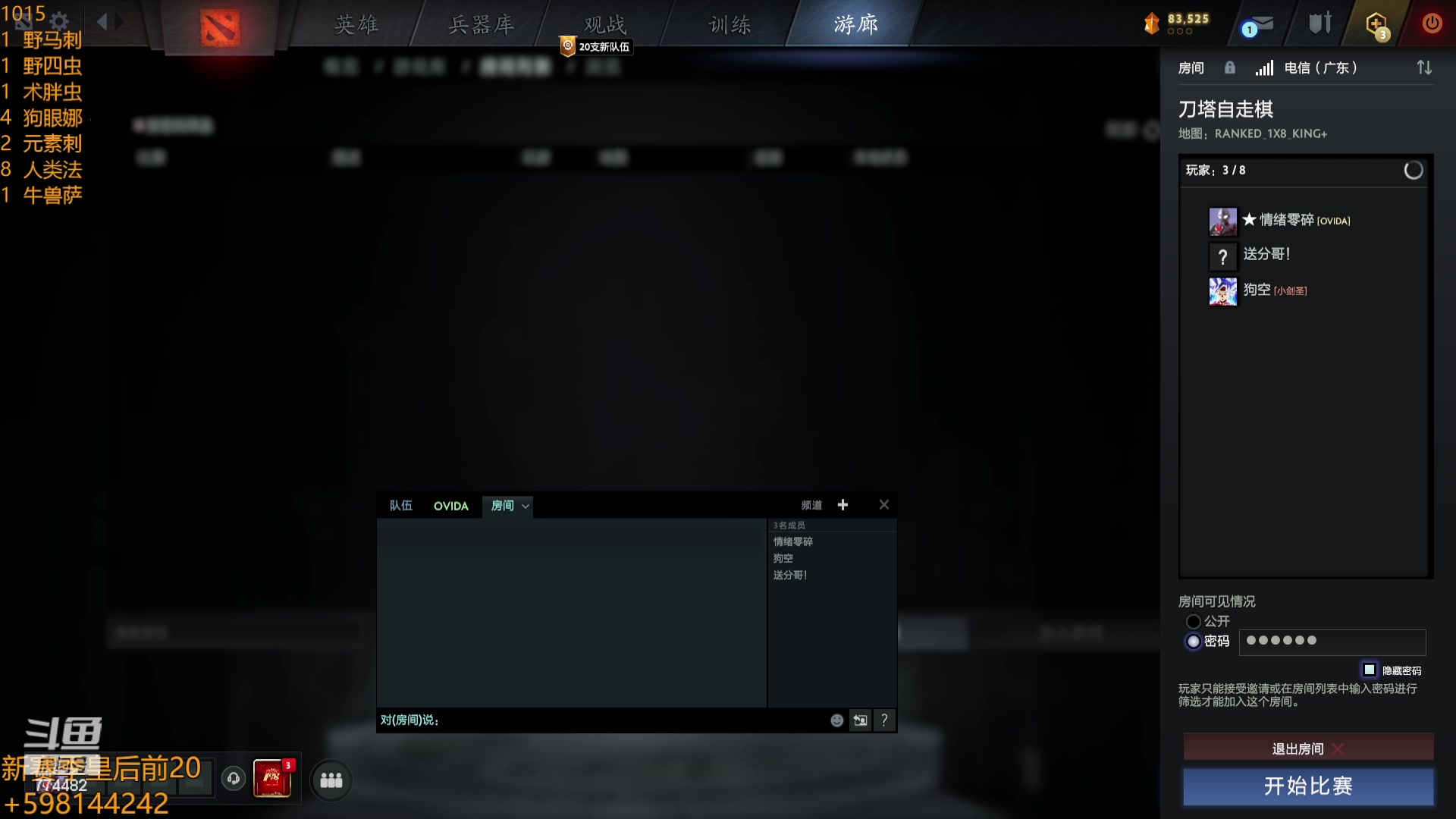 【2023-10-15 23点场】書童SSS：TI12 别把遗憾留在这个夏天