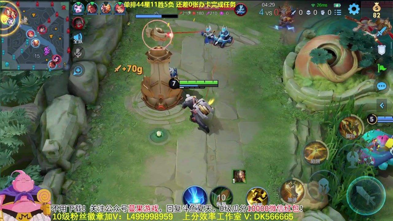 【2023-10-18 12点场】大魔王夏天天丶：单排射手上荣耀，特别刺激