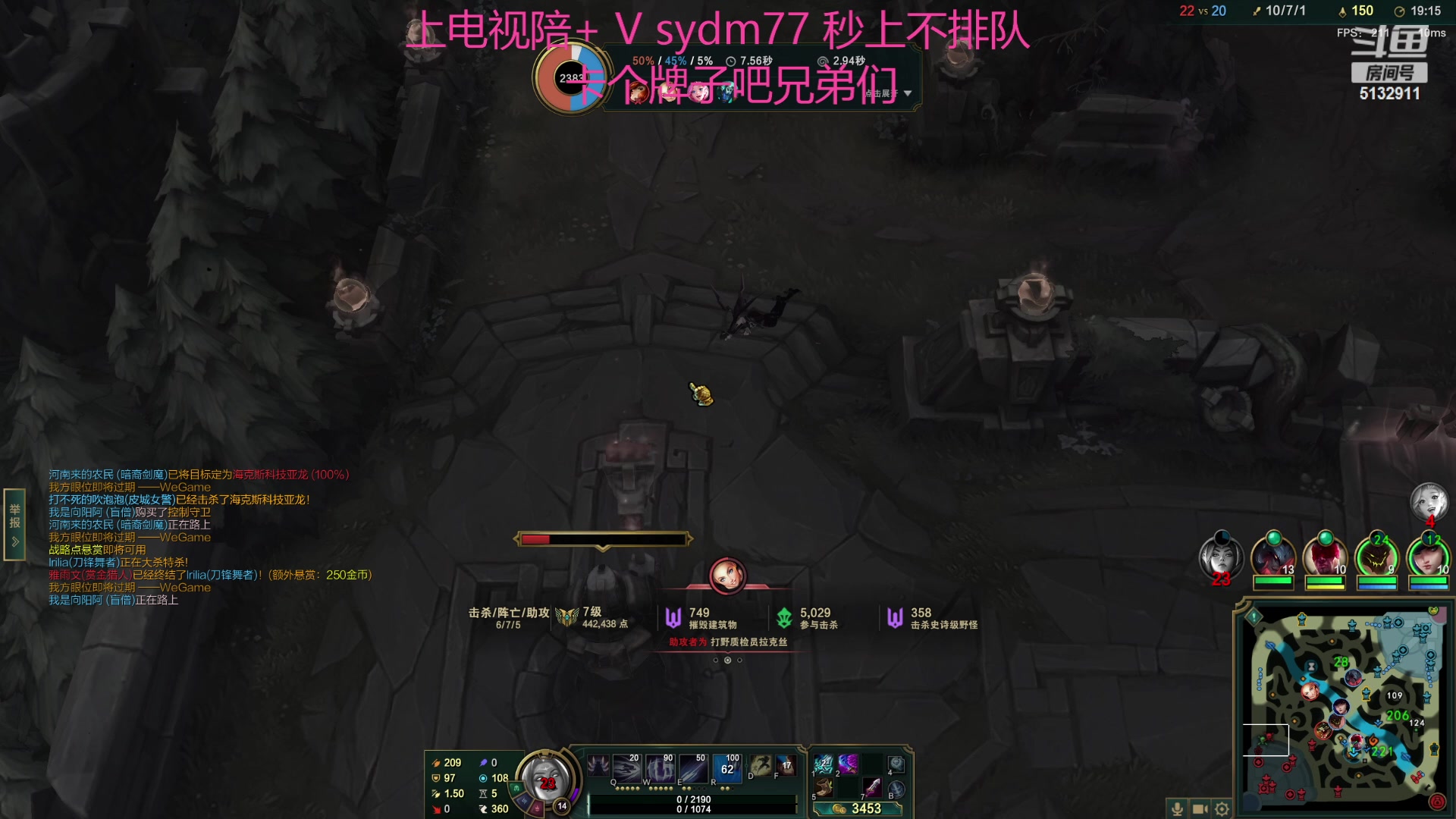 【2023-10-18 00点场】岁月刀妹：斗鱼第一刀妹 细节教学