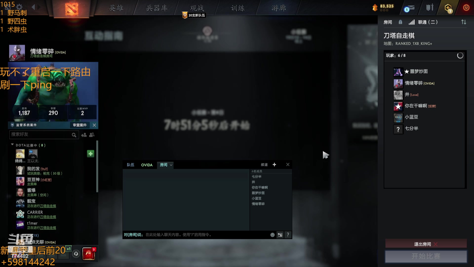 【2023-10-15 15点场】書童SSS：TI12 别把遗憾留在这个夏天