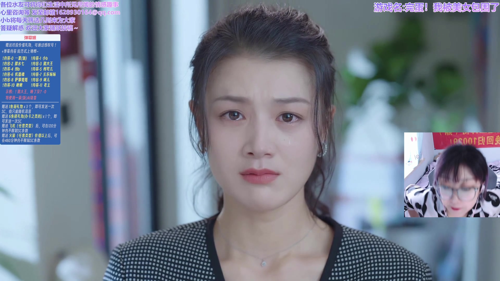 【2023-10-18 14点场】王师傅精益求精：【二台小B】B师傅精益求精~