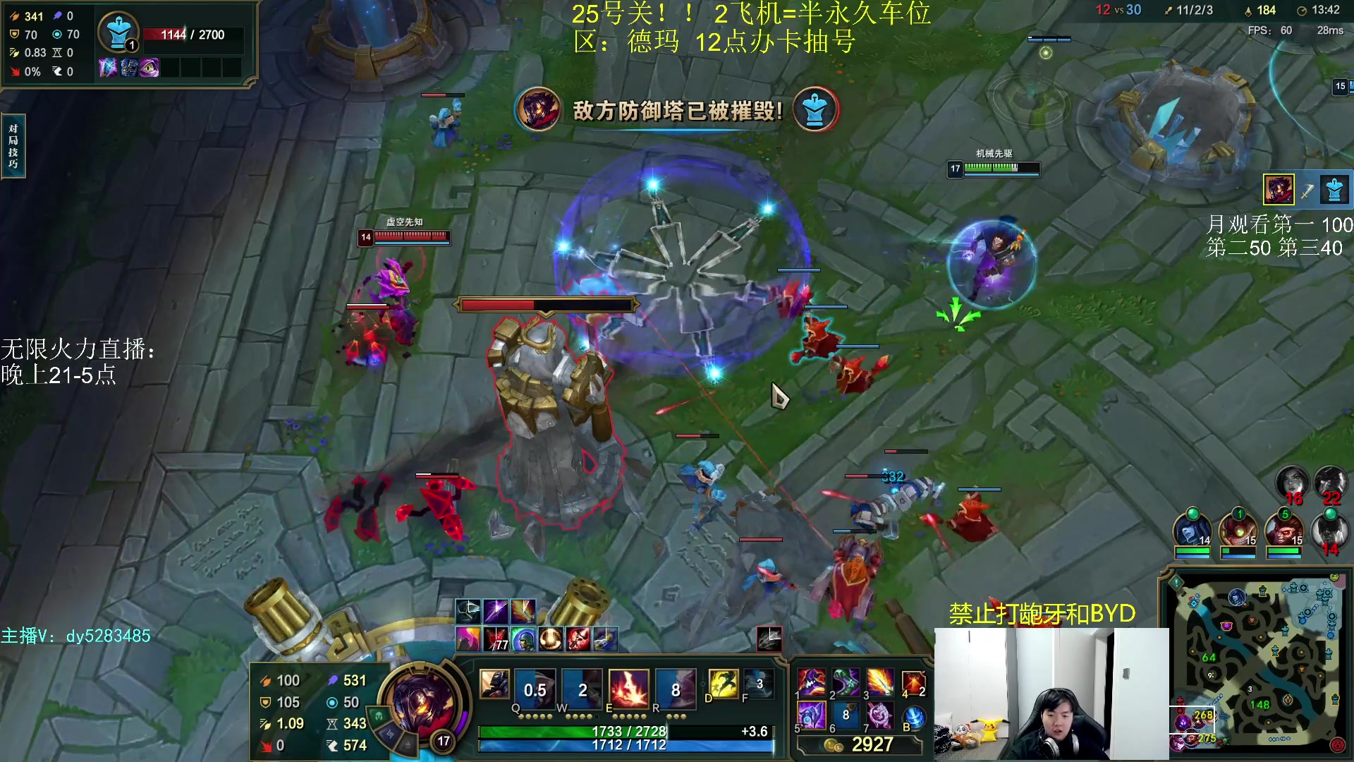 【2023-10-18 03点场】byd小阿超：无限火力450连胜王~网二通宵有车位！！