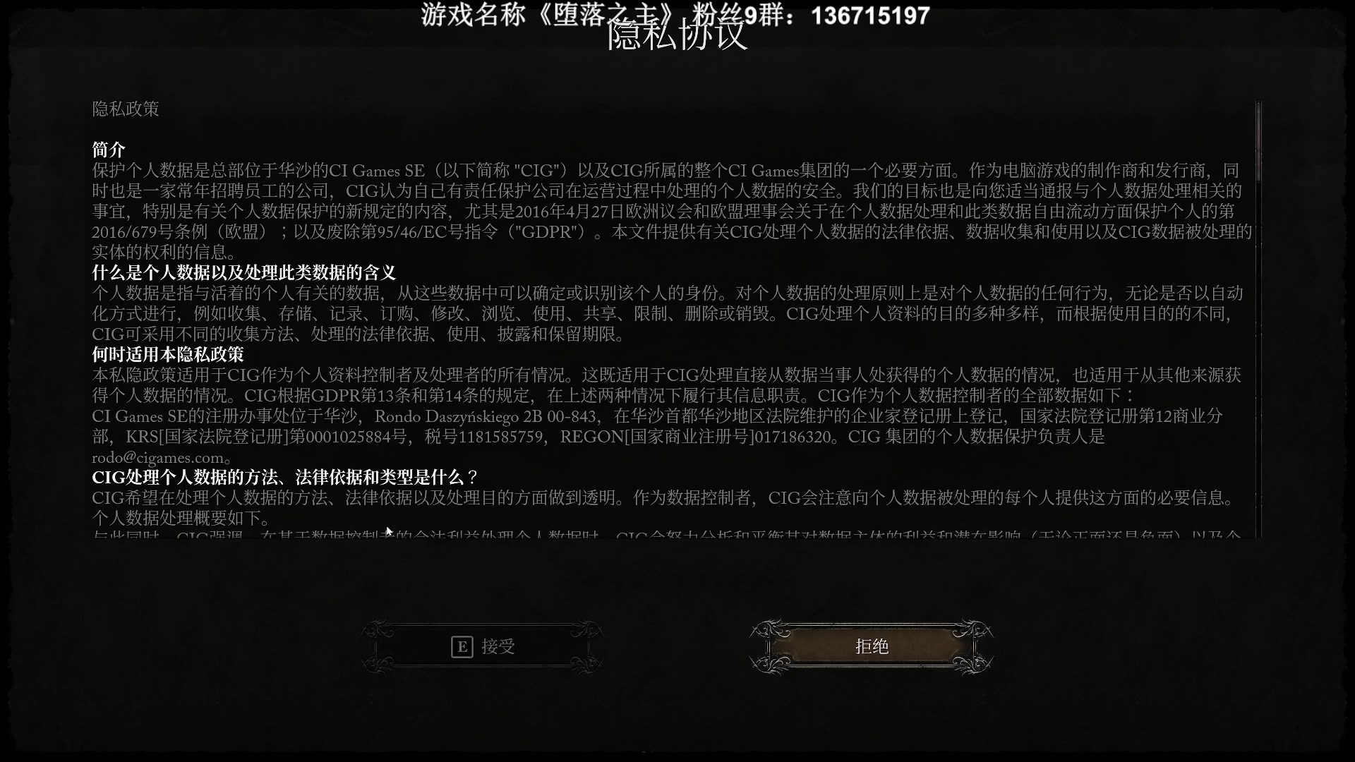 【2023-10-15 20点场】半支烟：《堕落之主》无敌之姿！！