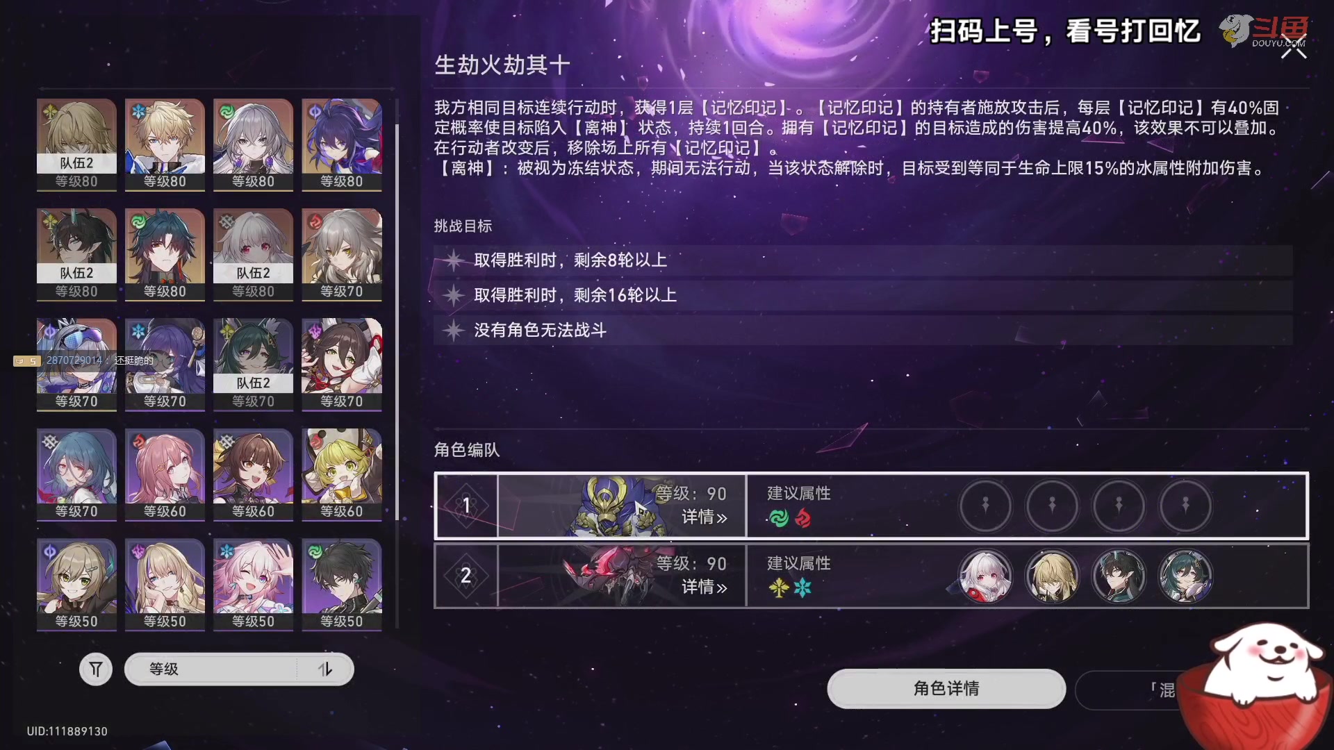 【2023-10-16 19点场】Aby叔叔：混沌回忆急诊