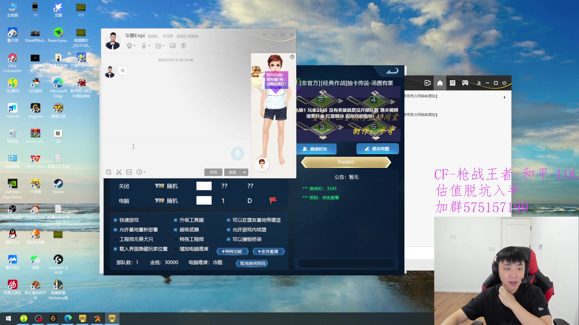 【2023-10-19 01点场】鲜肉赵山河：新赛季冲枪王之王~！