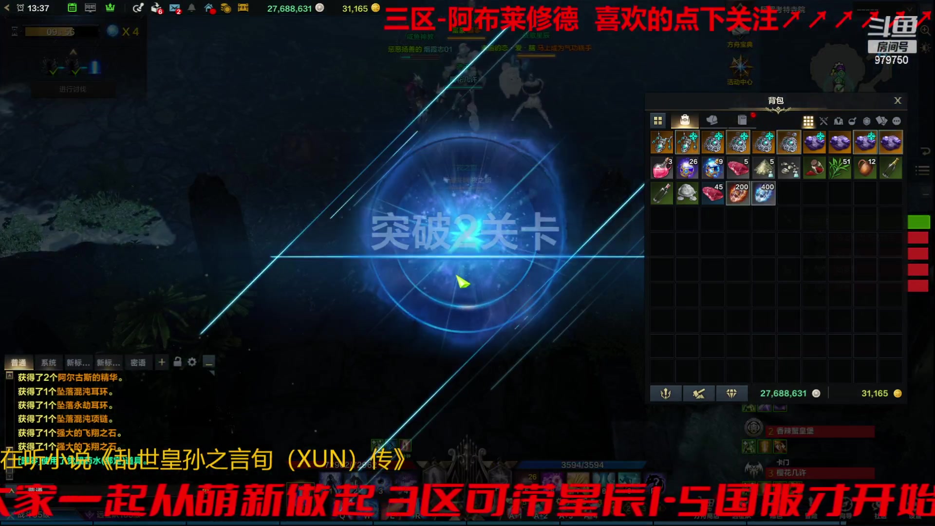 【2023-10-18 12点场】三凯1986:三区搬砖 普美学起