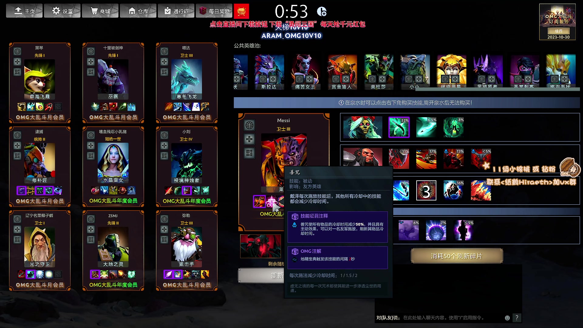 【2023-10-19 19点场】sakira丶hao：最近播得有点晚 12点半前到