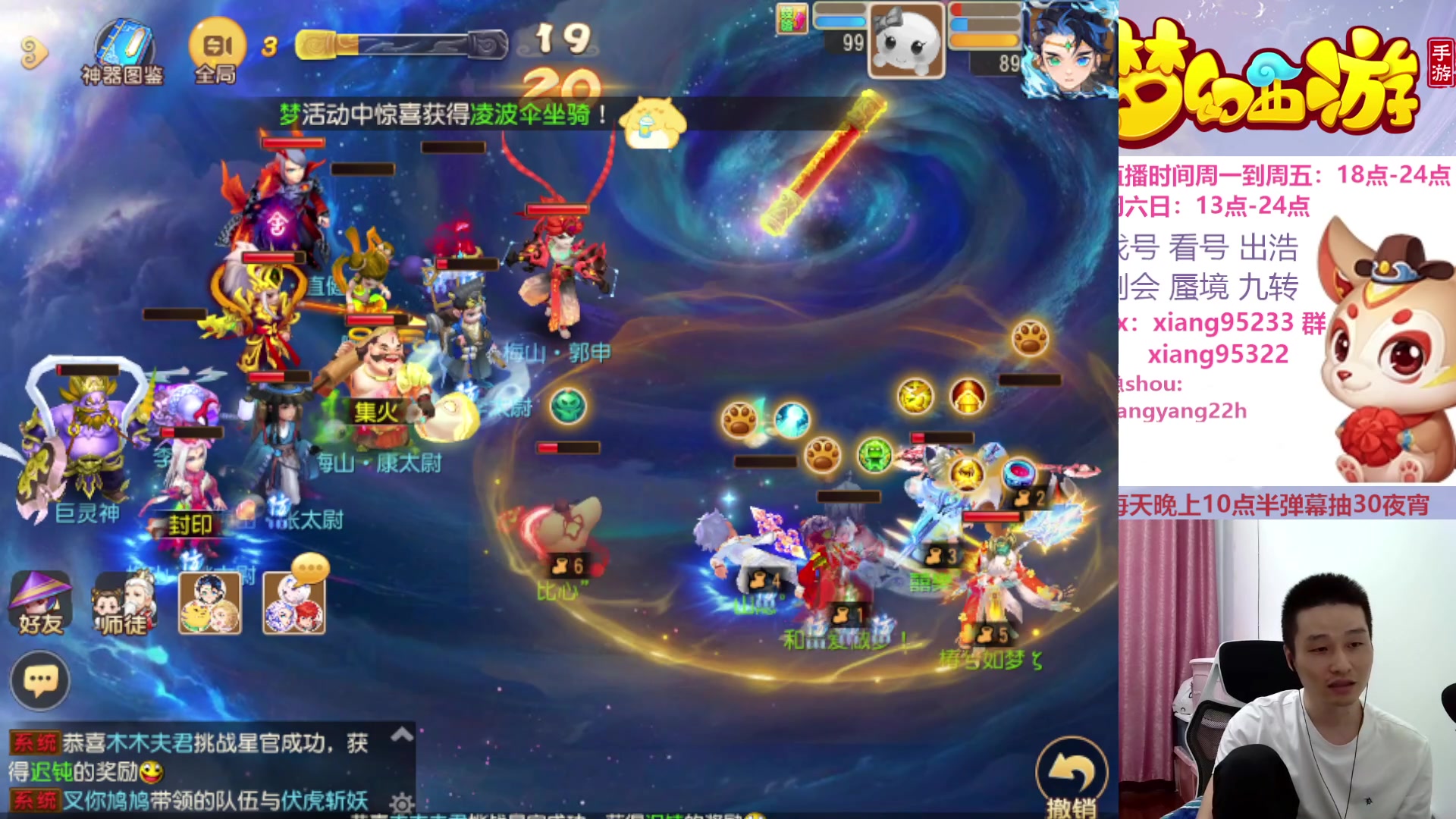 【2023-10-19 19点场】项95：永不摆烂的项前冲