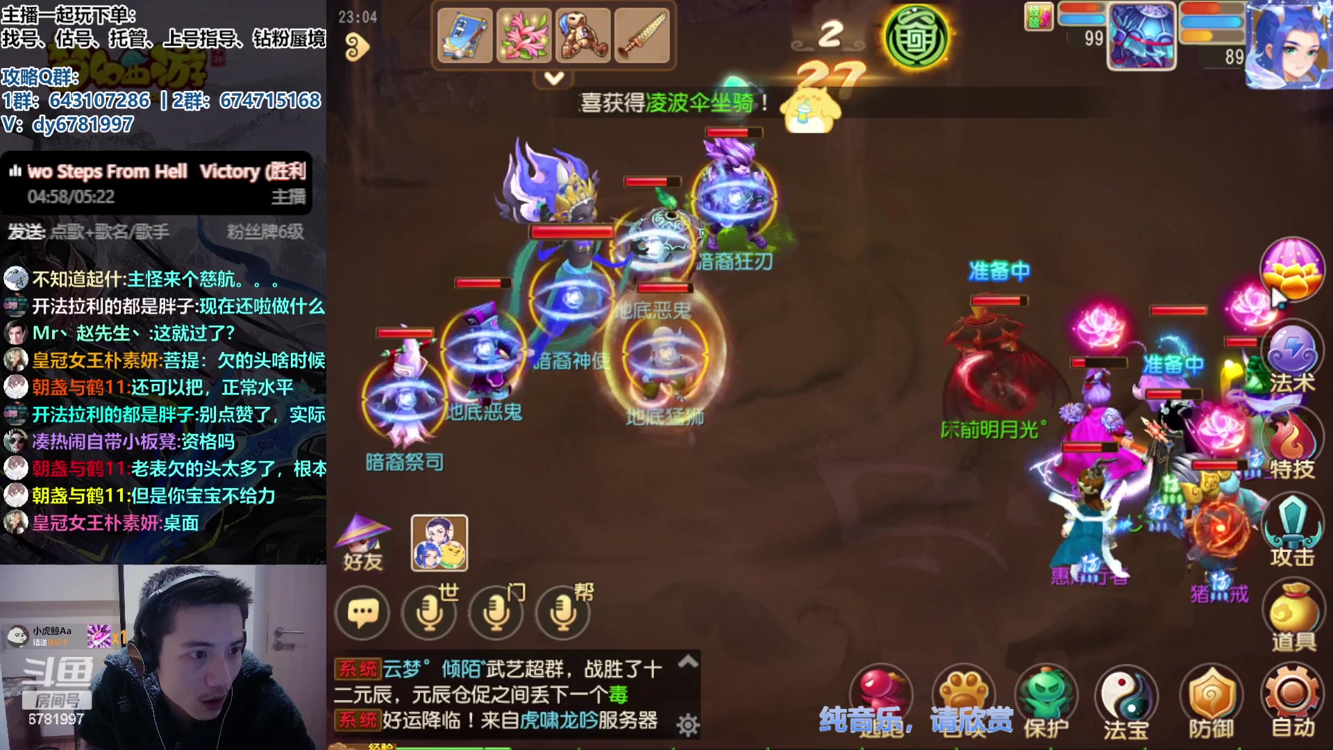 【2023-10-18 22点场】烟鬼奇老表：愿兄弟们天天开心，心想事成！