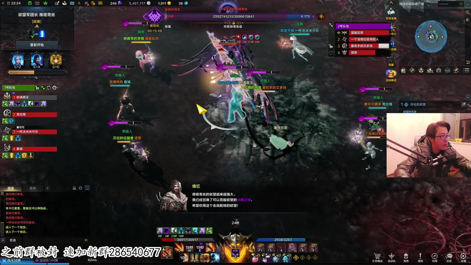 【2023-10-18 21点场】我有上将潘森：【森】1490 困魅开荒！