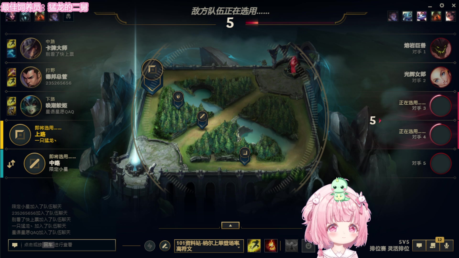 【2023-10-17 16点场】一只猛龙丶：重生之娱乐组排~