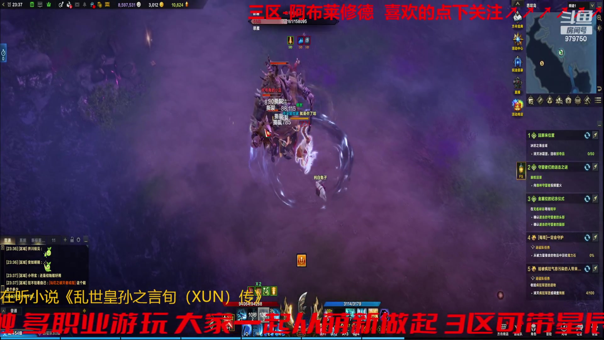 【2023-10-18 22点场】三凯1986:三区搬砖 普美学起