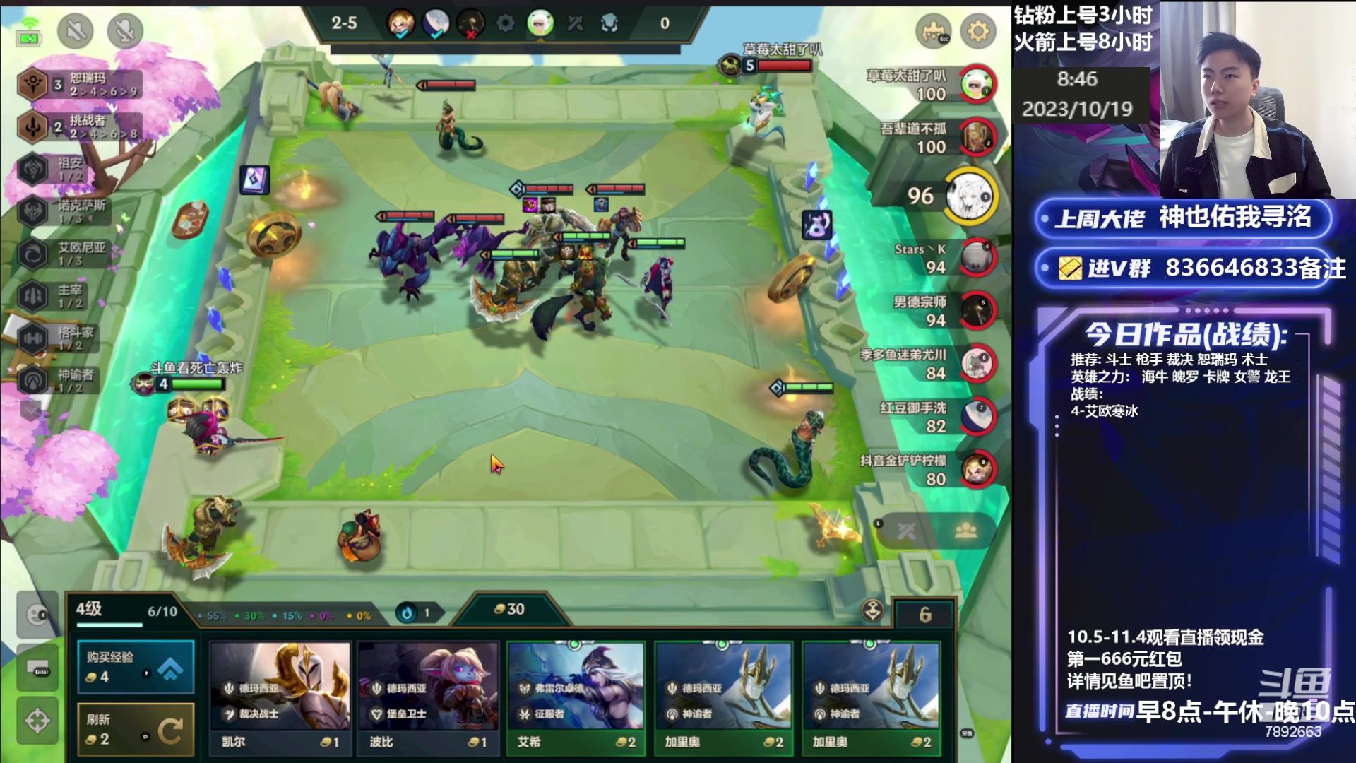 【2023-10-19 08点场】死亡轰炸DD：更新大号上大分