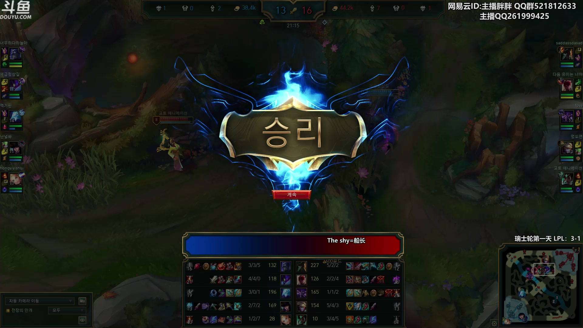 【2023-10-18 23点场】胖胖灬：胖胖OB：S13瑞士轮开始，LPL排位