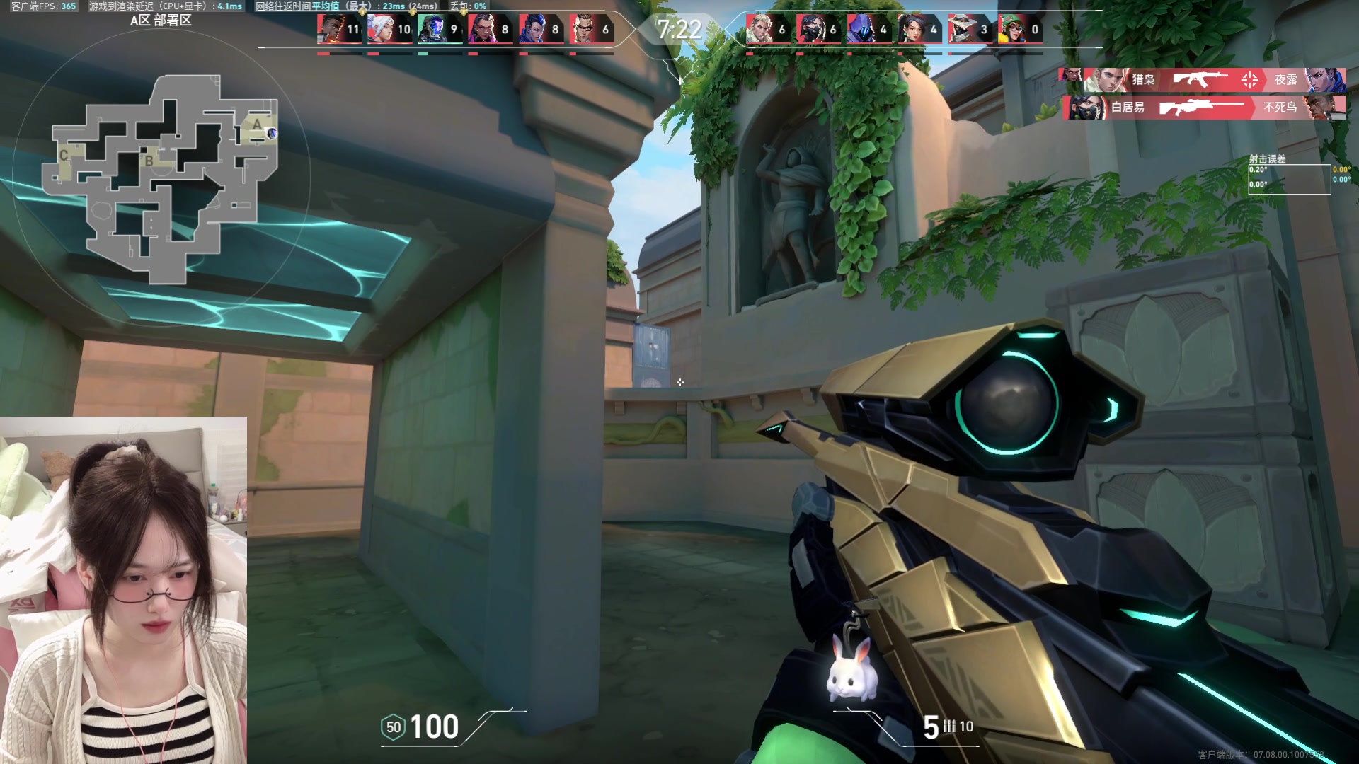 【2023-10-18 17点场】咕噜橙o：【摄像头】枪女？遇见是开始