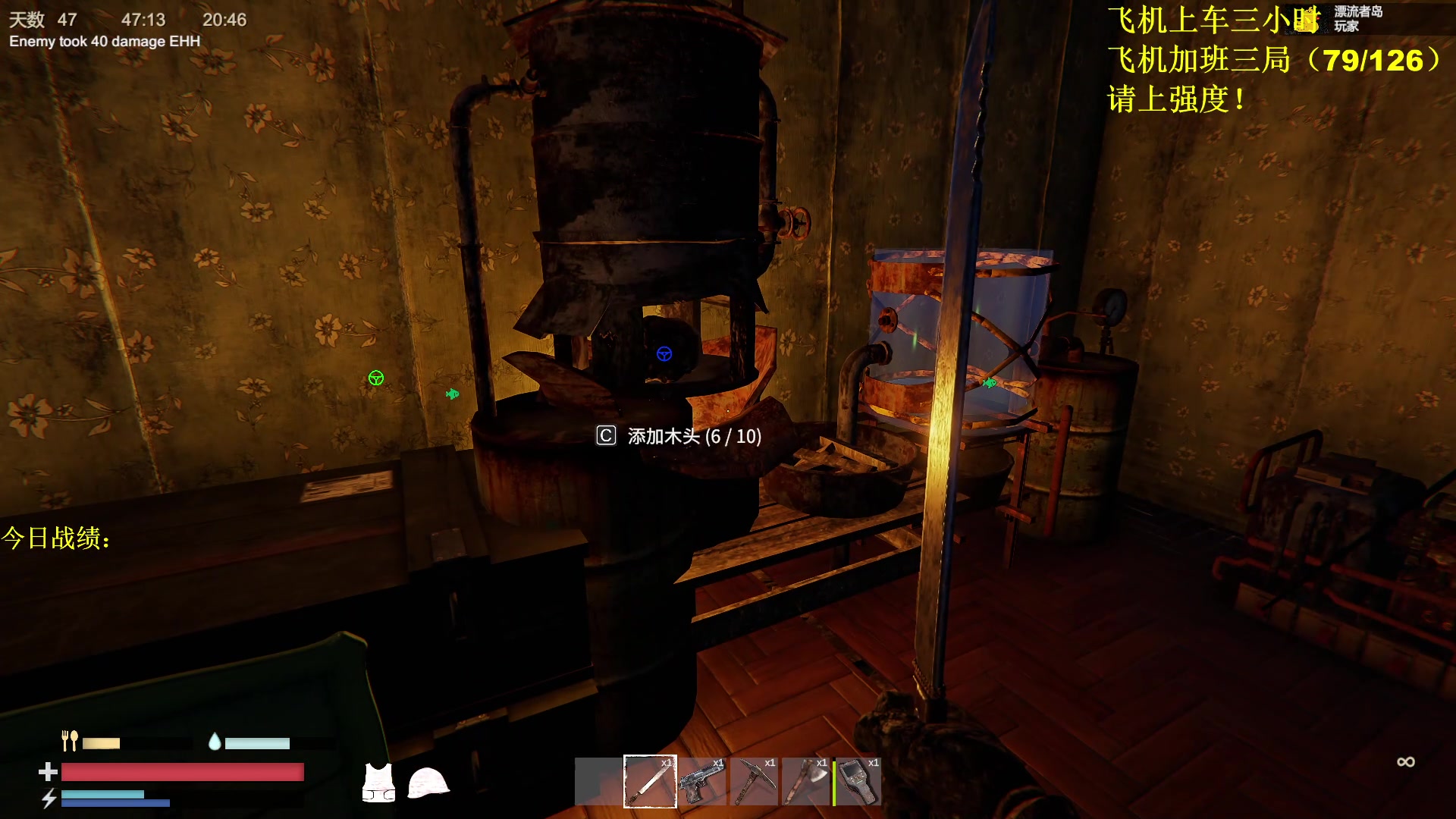 【2023-10-19 09点场】放逐大帝灬：诸位爷！里面请！