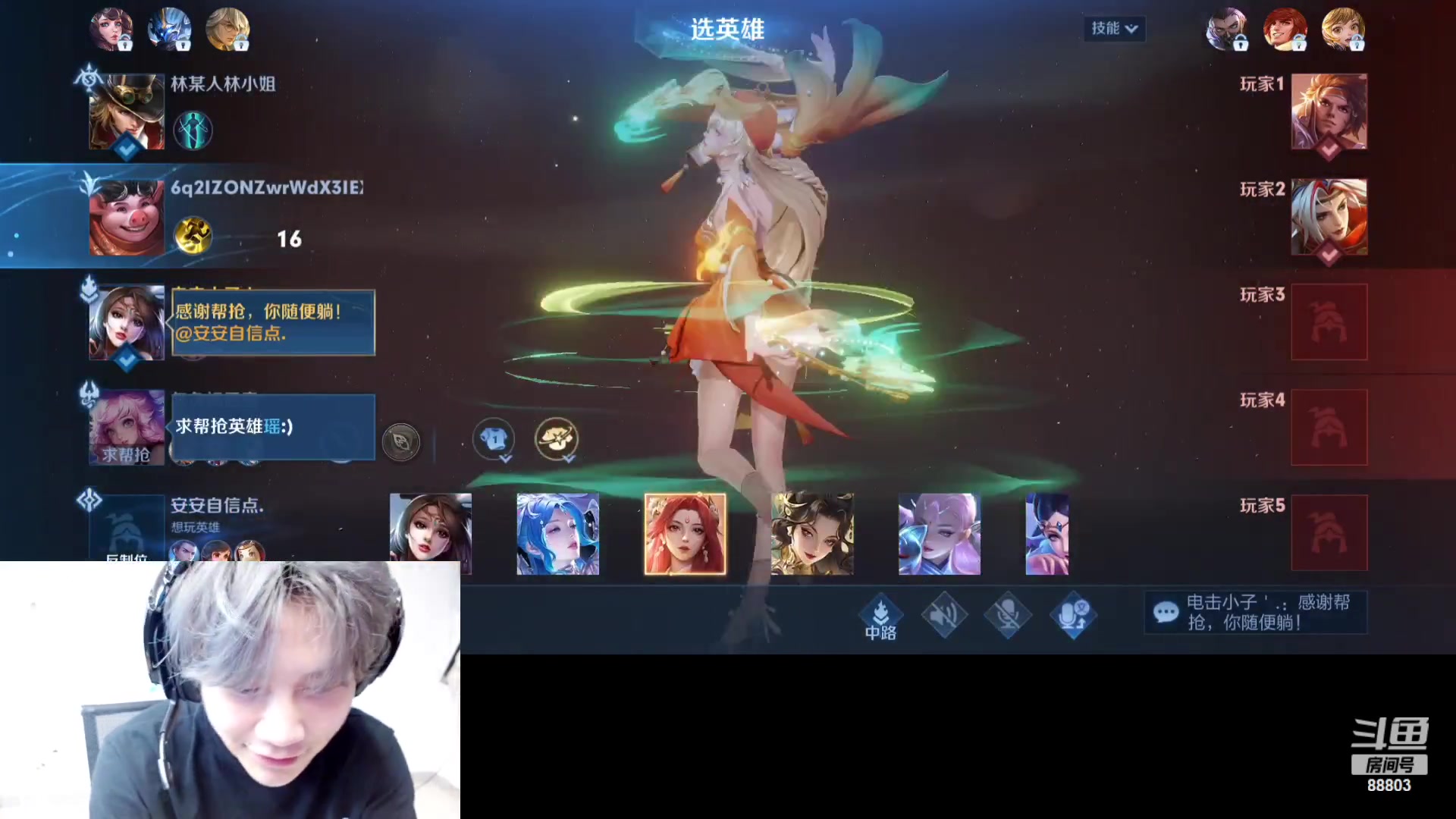 【2023-10-19 14点场】DYG丶小义：冲击巅峰第一！ 88803