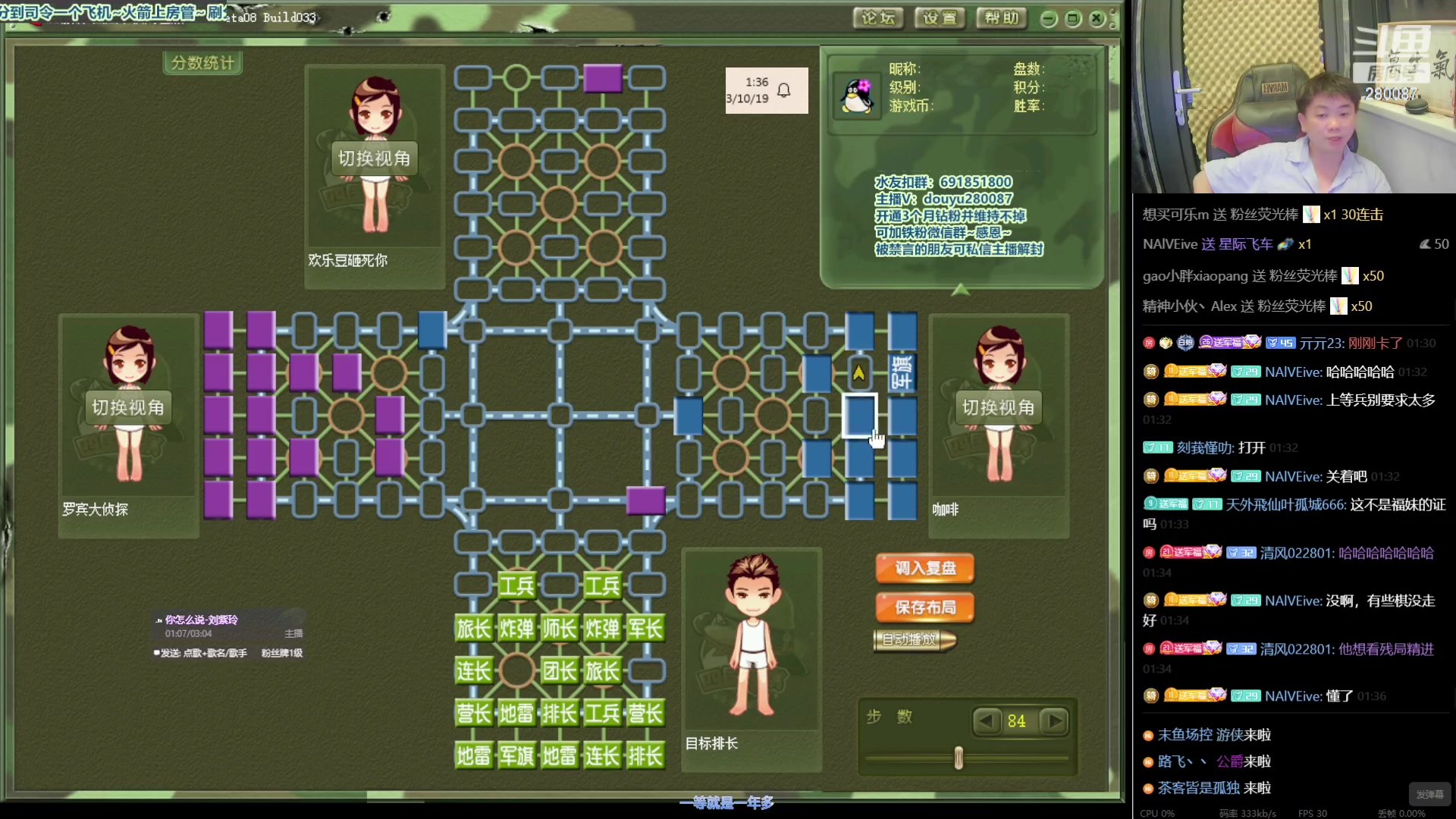 【2023-10-19 0点场】四国军棋欠你幸福:生下来就下军棋的直播间280087~