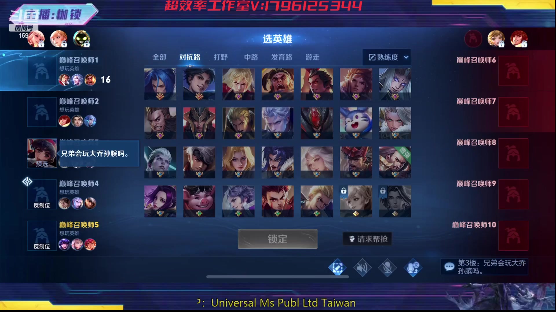 【2023-10-19 19点场】是个枷锁：冷静 沉稳 自信（修炼心性）