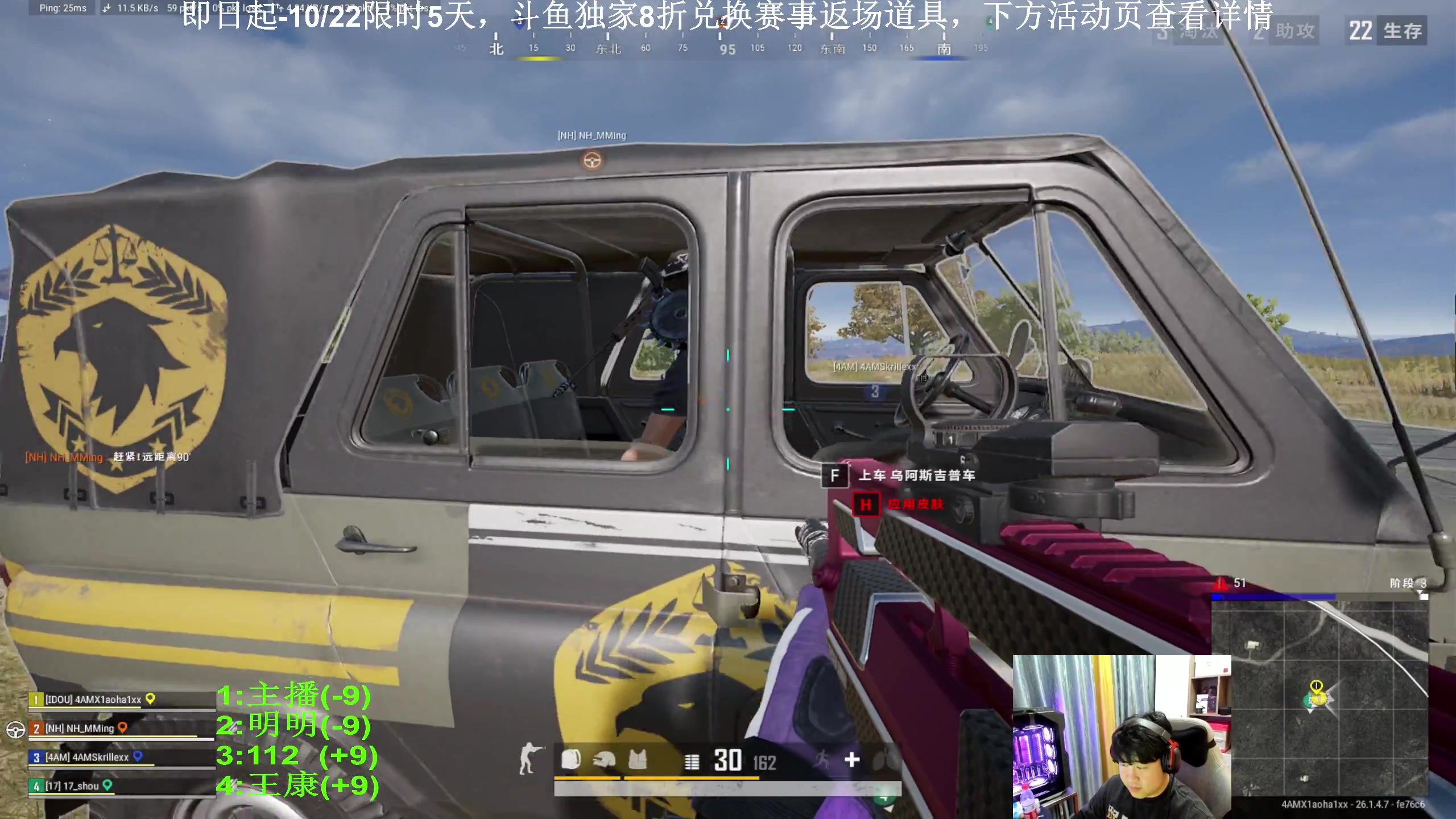 【2023-10-18 23点场】4AM小海xx丶：PCL夏季赛，常规赛第二天。