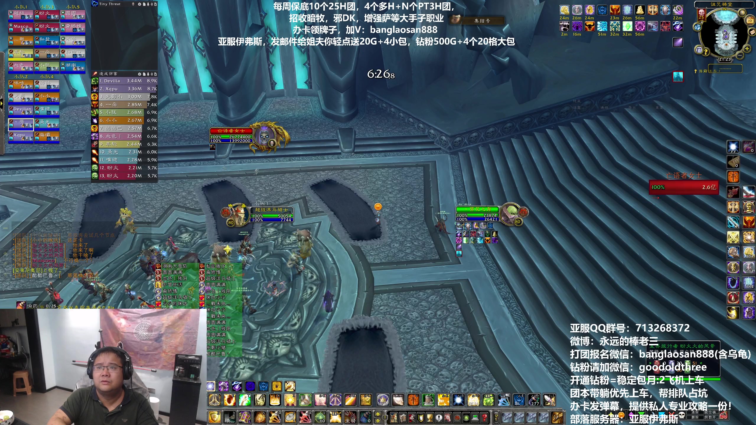 【2023-10-19 20点场】棒老三：新CD每天两团，H团铺开！！