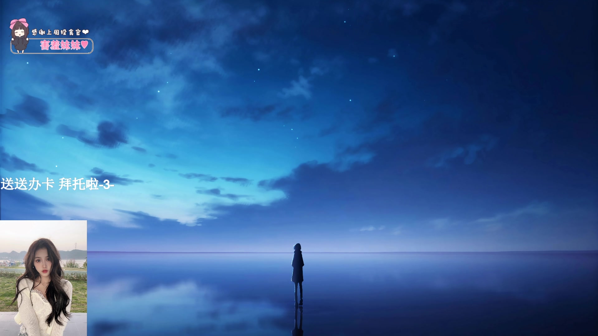 【2023-10-19 19点场】OrangebabyOAO：没有双倍亲密辣-0-