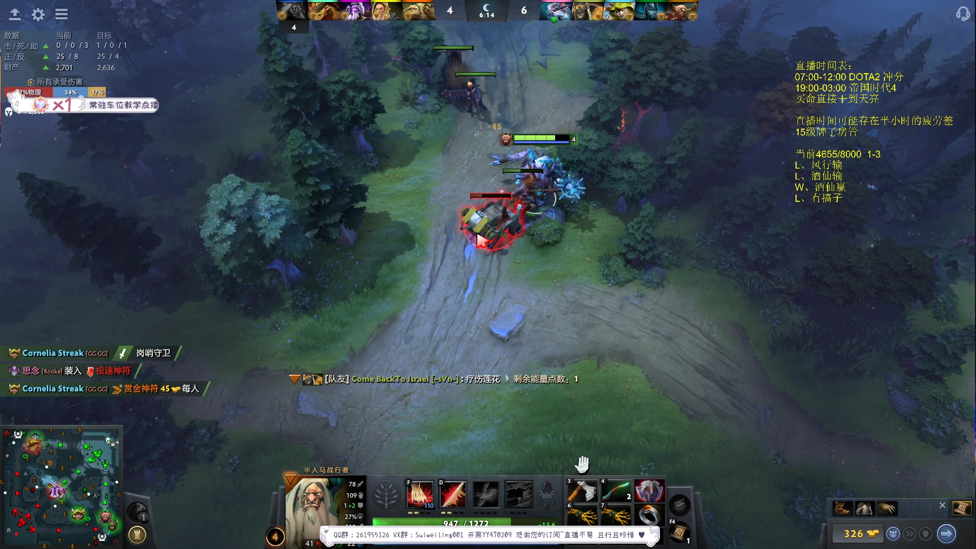 【2023-10-19 10点场】顾非池：顾非池何时能上8000分