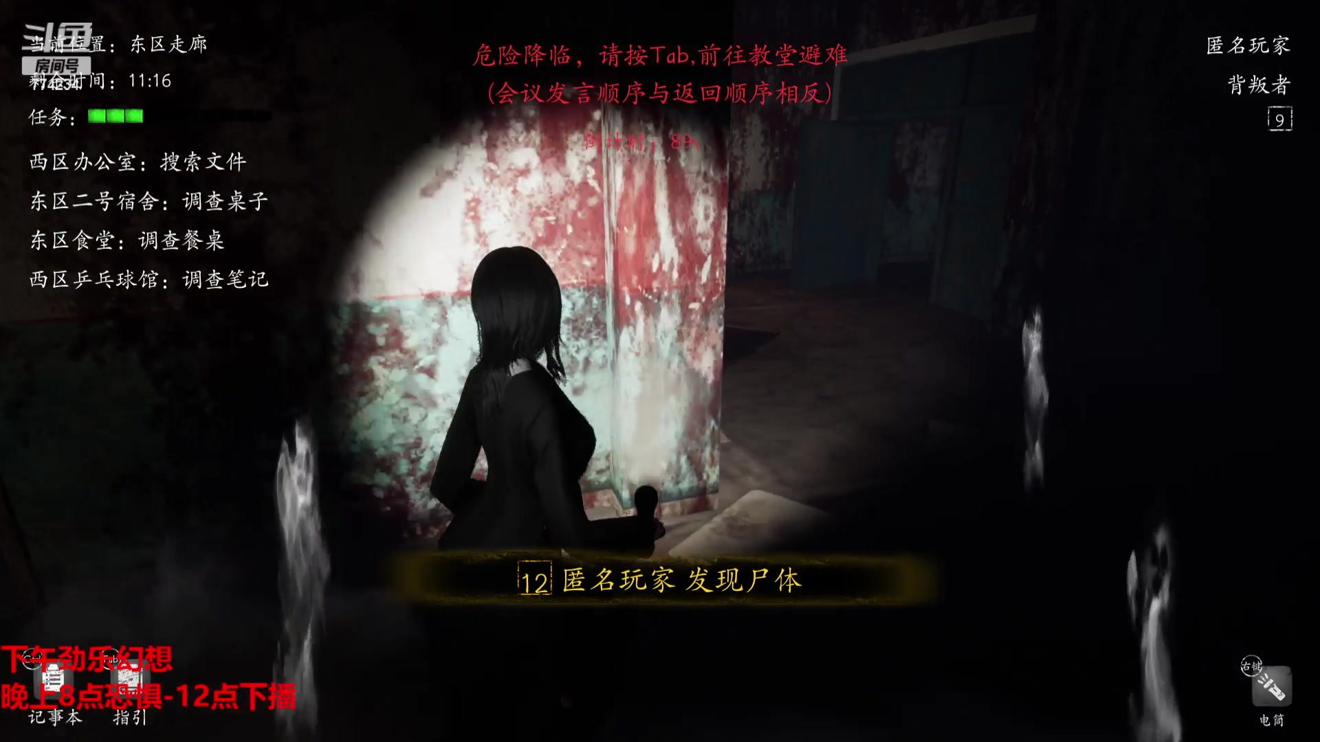 【2023-10-18 20点场】谎言言0V0：细节决定成败-稳中求胜.....