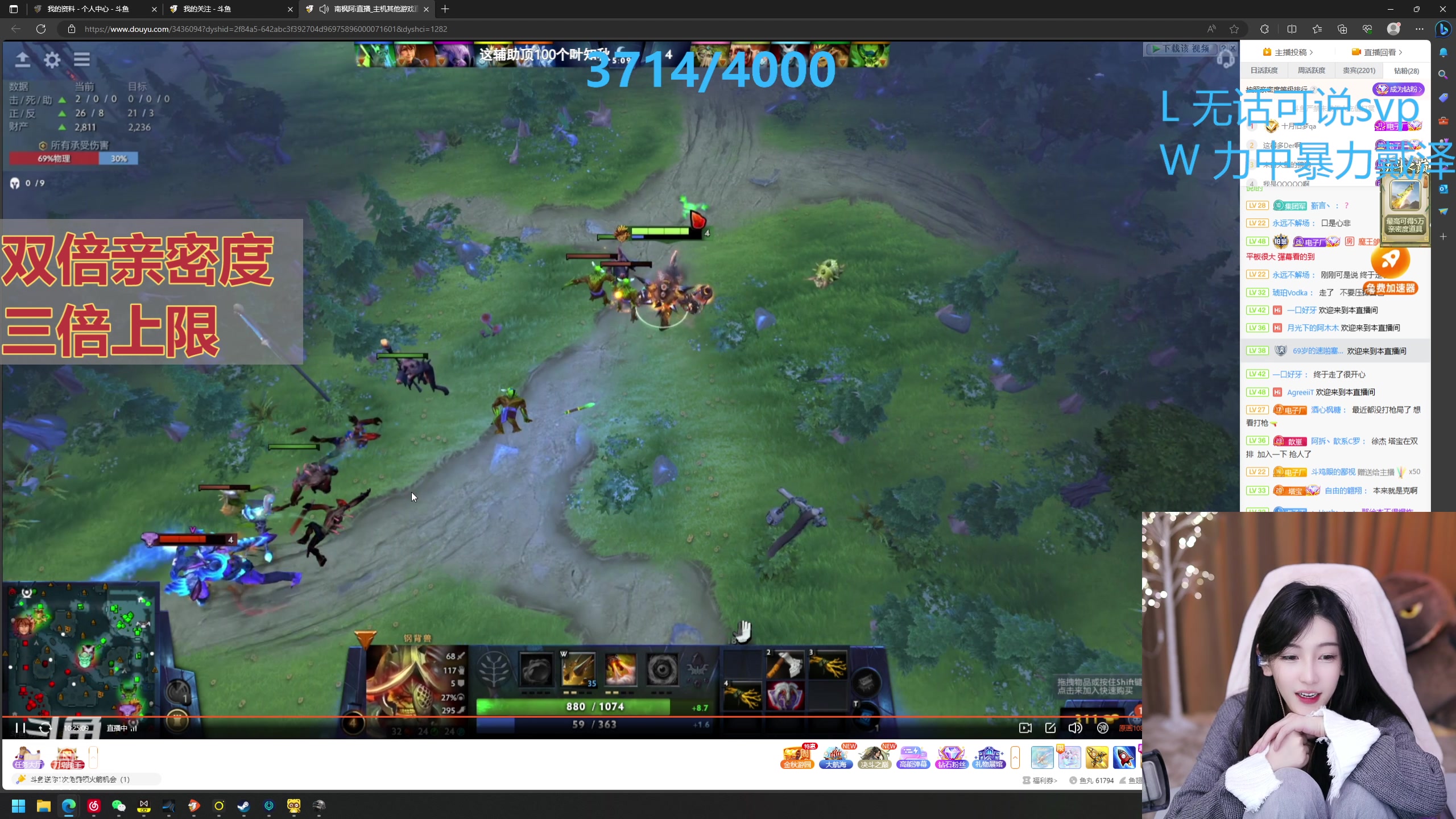 【2023-10-19 20点场】叶知秋Vanessa：秋：黄金双倍