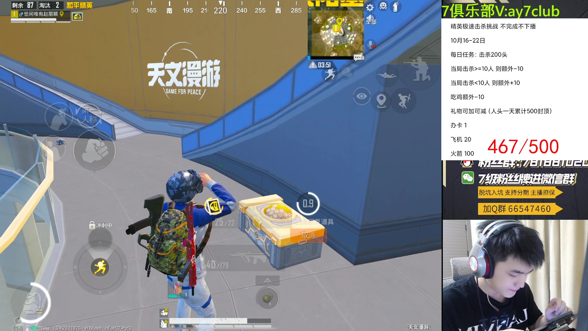 【2023-10-19 00点场】A扬丷：<单4不完成不下播>