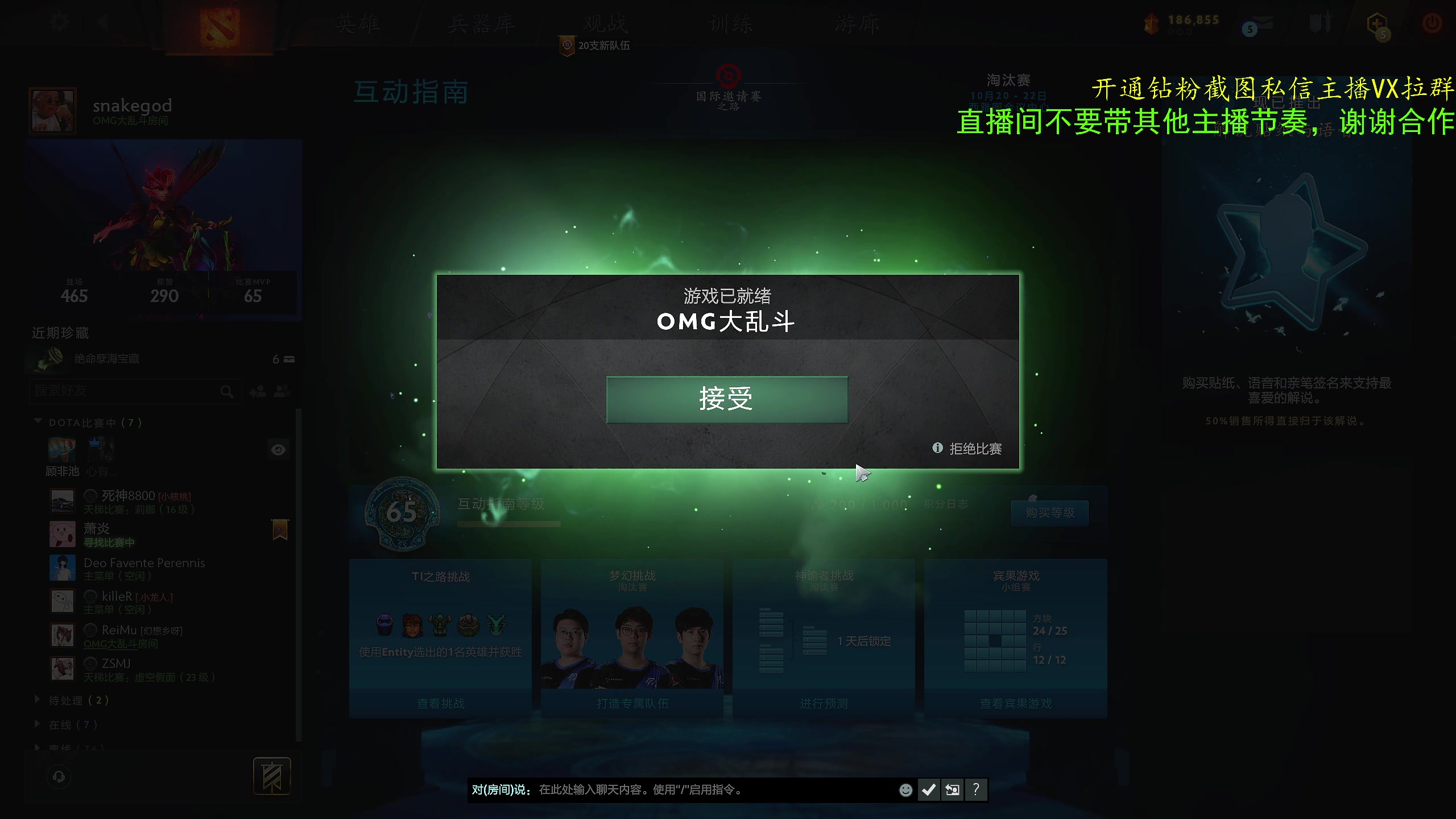 【2023-10-19 09点场】ZippO宝哥：健康哥上线！！！