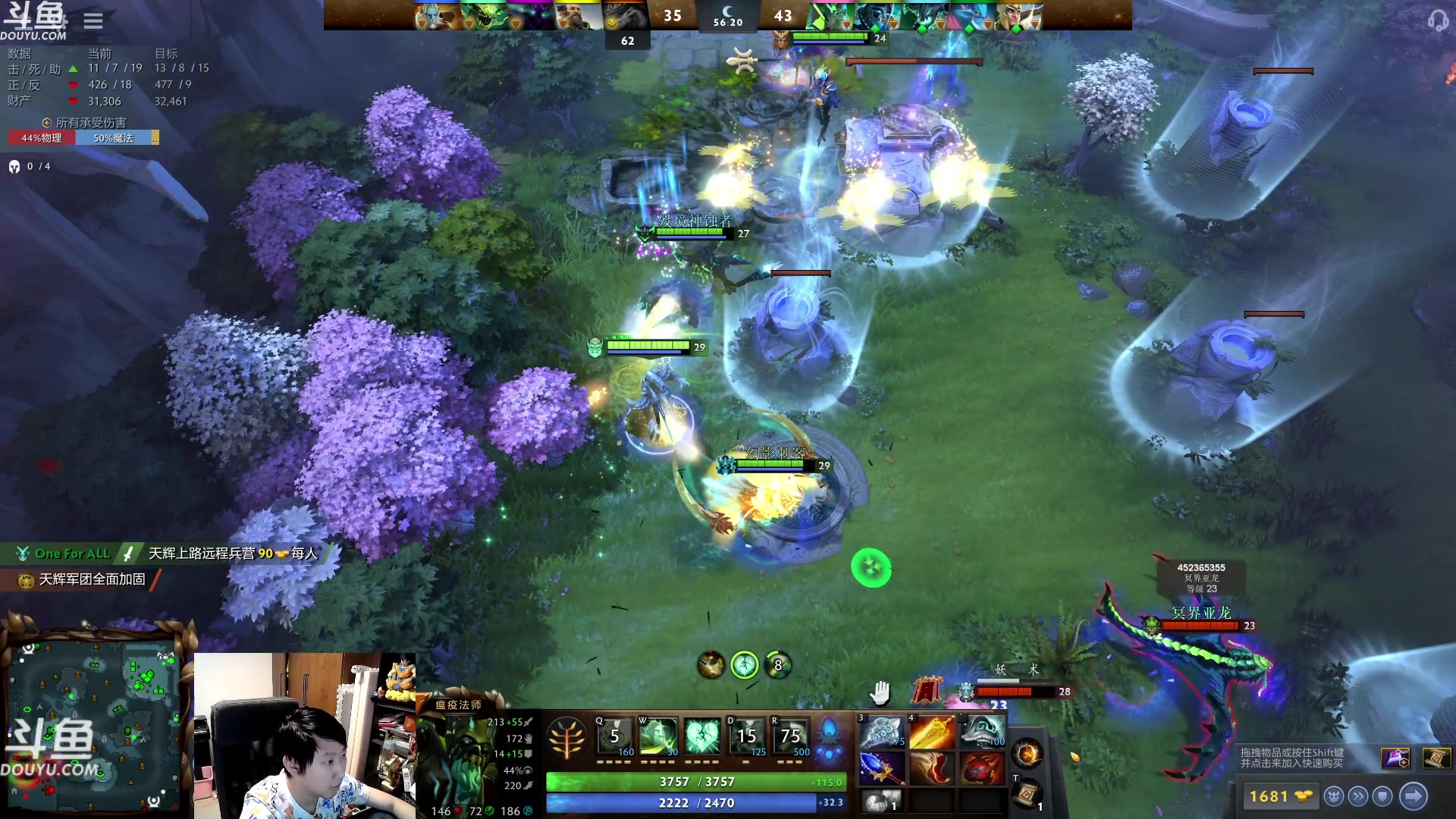 【2023-10-19 04点场】啦啦啦不是狗狗狗：啦啦啦：双职业竞技场？！