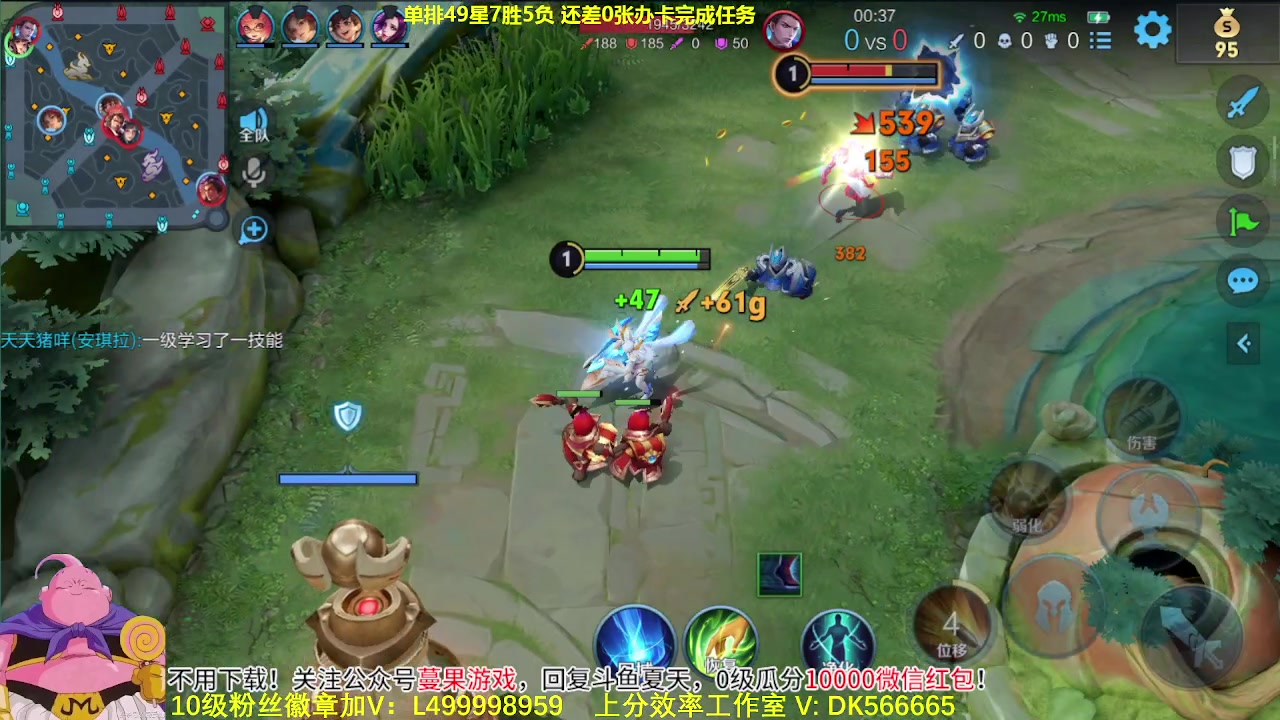 【2023-10-19 10点场】大魔王夏天天丶：单排射手上荣耀，特别刺激