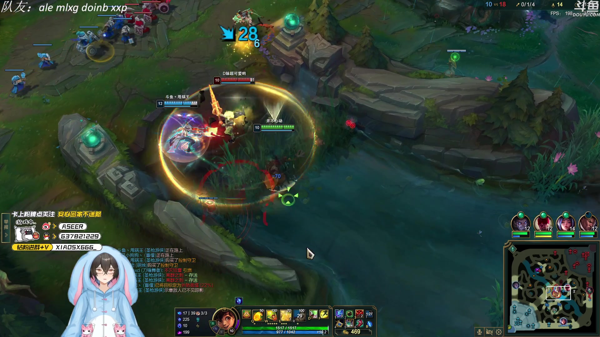 【2023-10-19 00点场】预言家lol：五点直播组排，和神打下路！