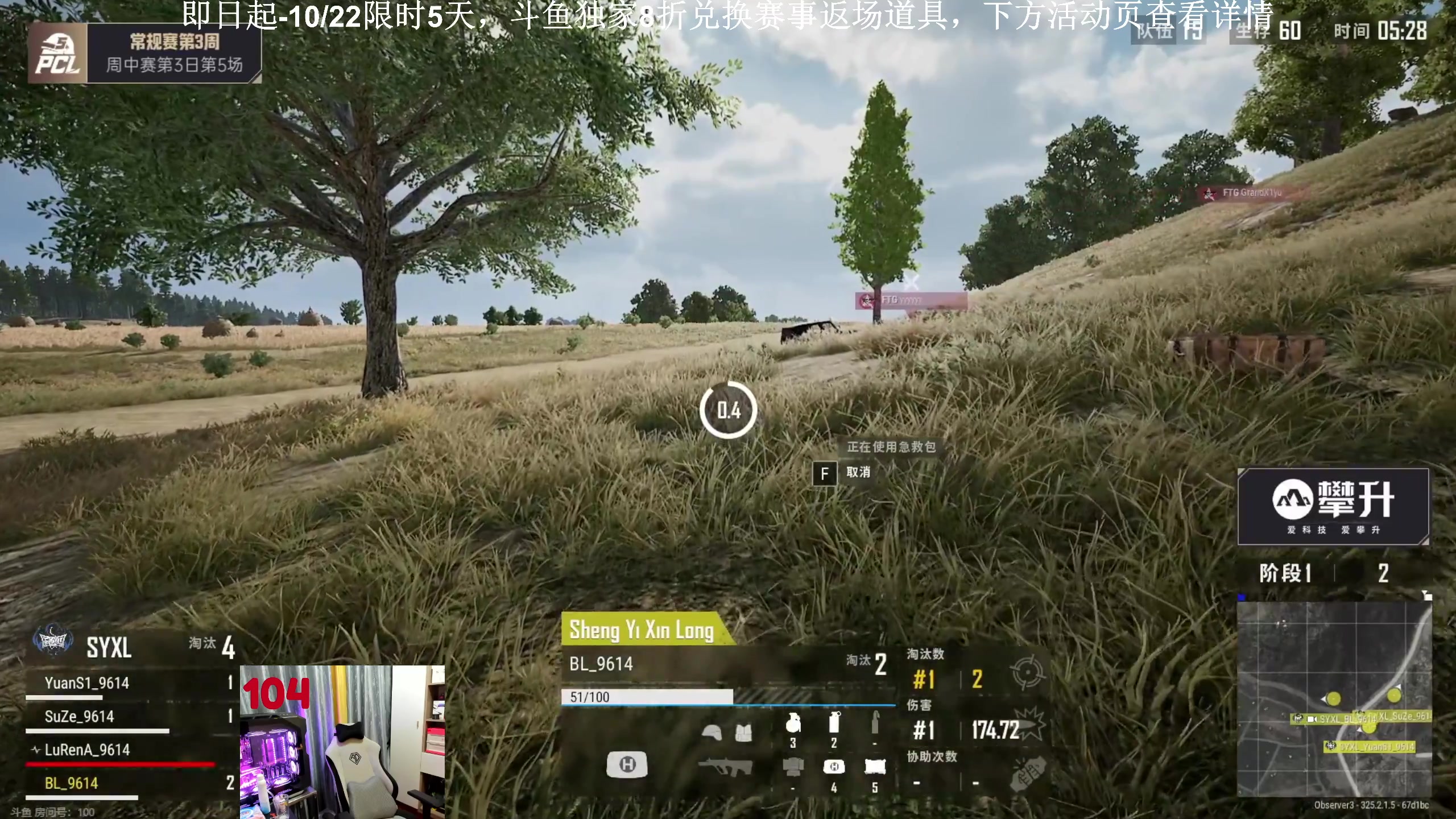 【2023-10-19 20点场】4AM小海xx丶：PCL夏季赛，常规赛第三天。