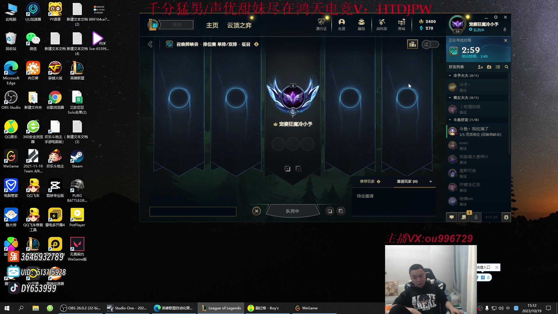 【2023-10-19 14点场】暗夜猎手光头强：第一vn:零到王者