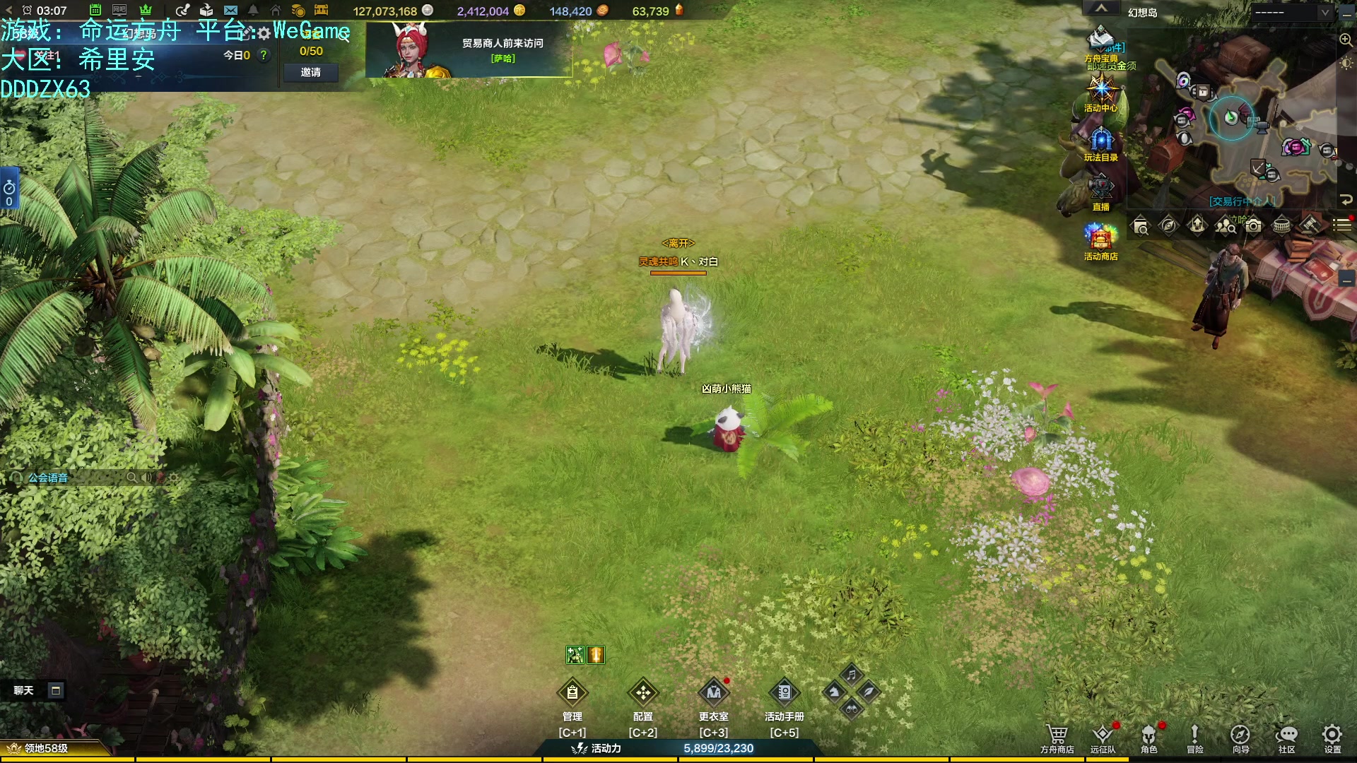 【2023-10-19 02点场】螃蟹Sam：【螃蟹】牛头监狱长，希里安牢王！